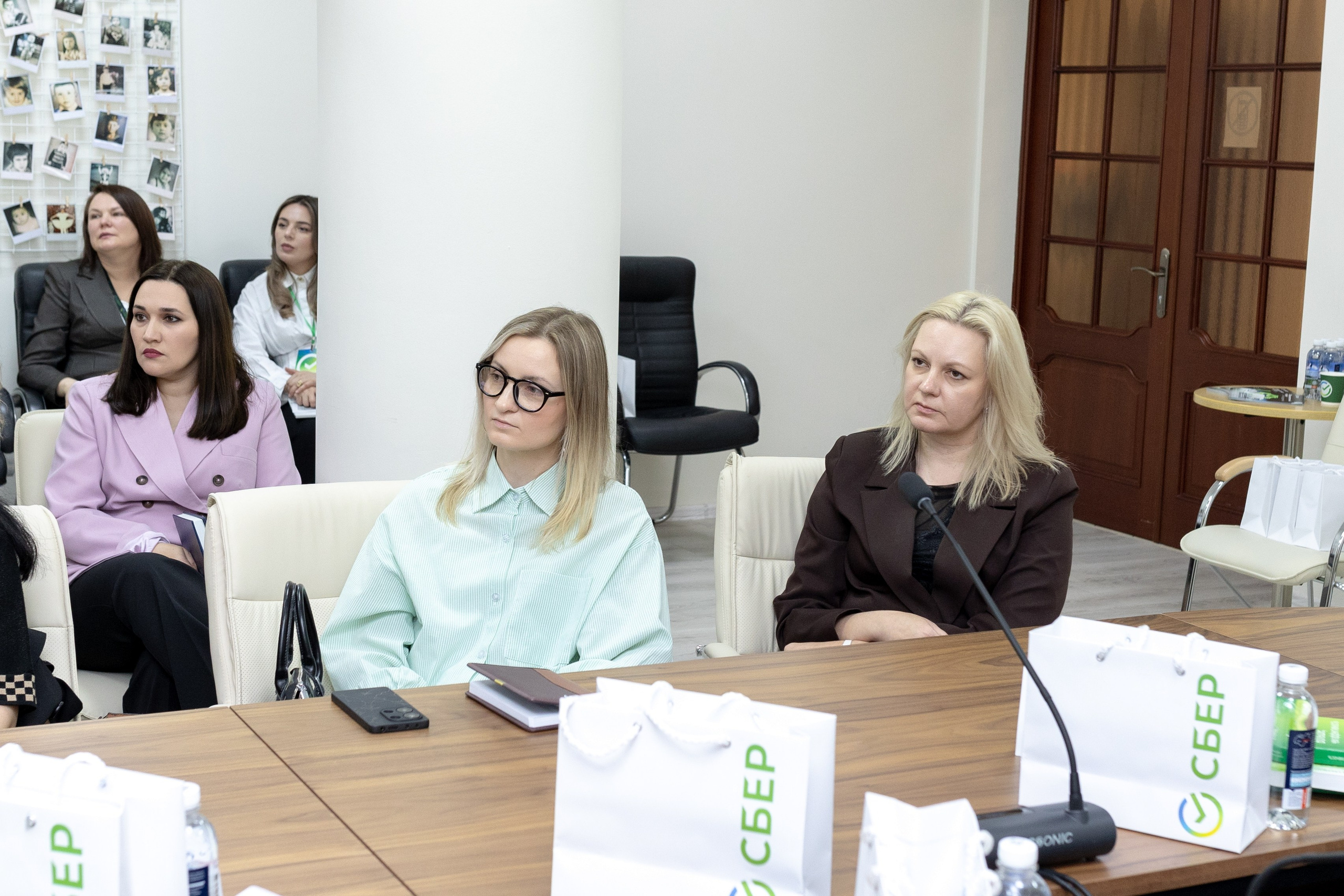 Конференция Сбербанк. Главная