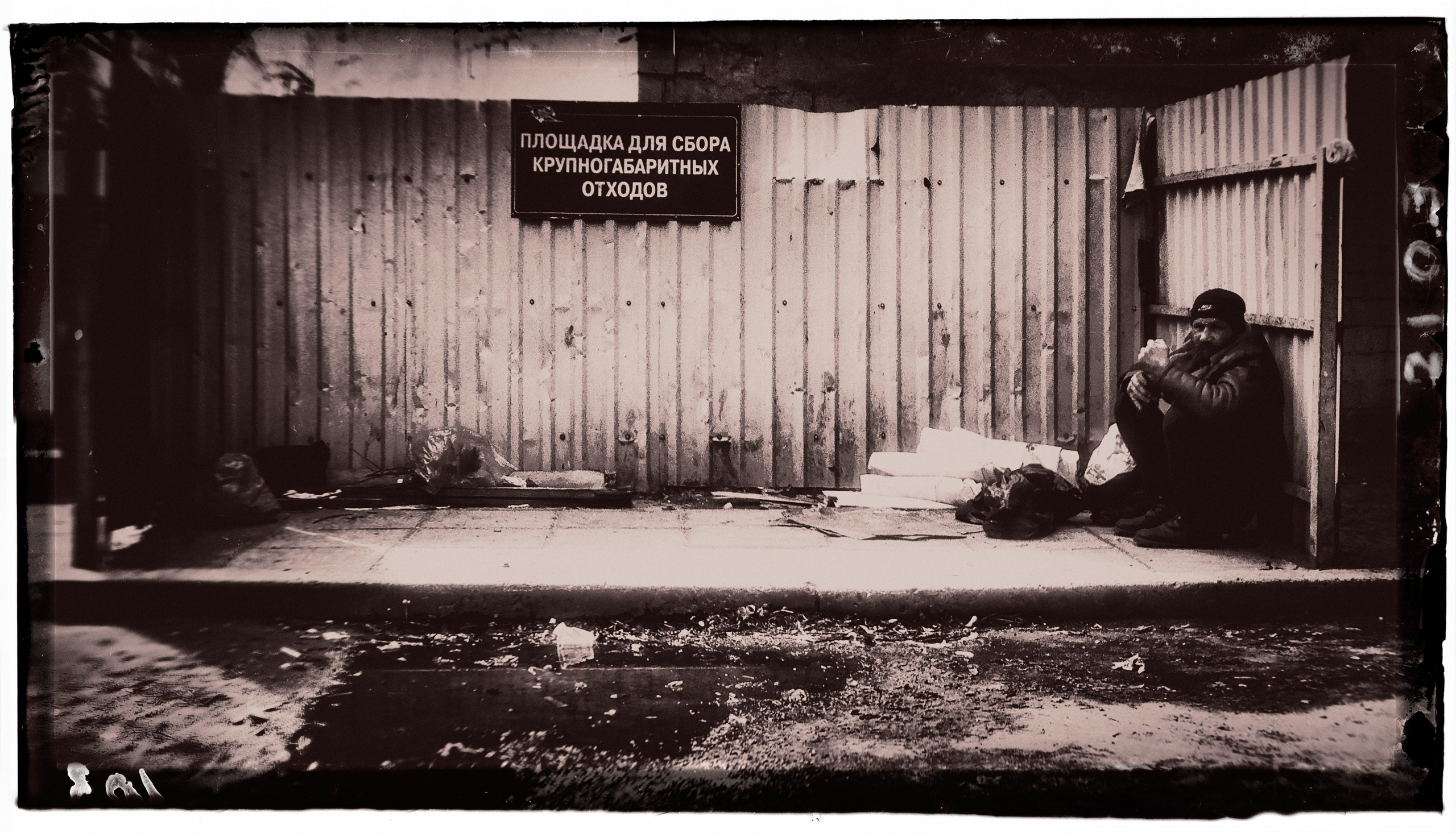 Street photo. Фотограф (photographer) Lischinski Vitaliy