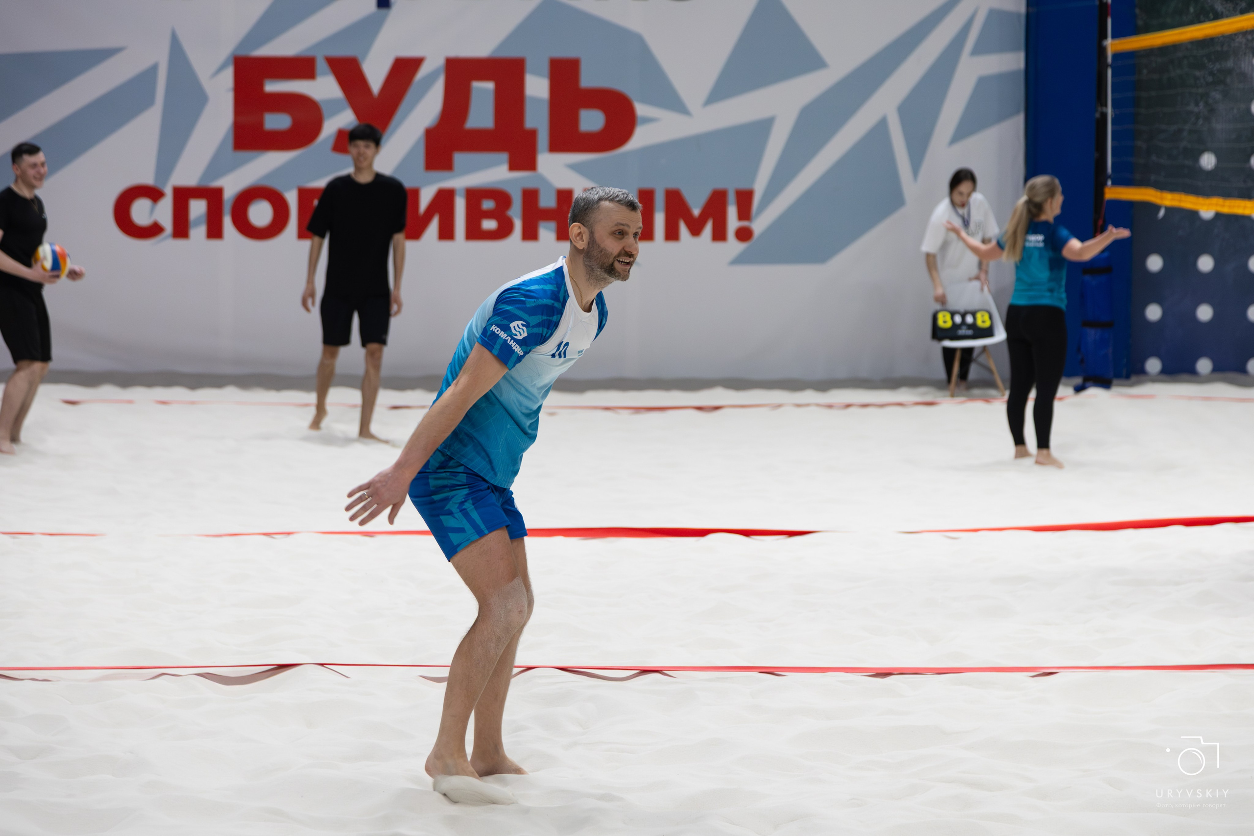Турнир по пляжному волейболу ГК Командор. Игорь Урывский. Фотограф Красноярск