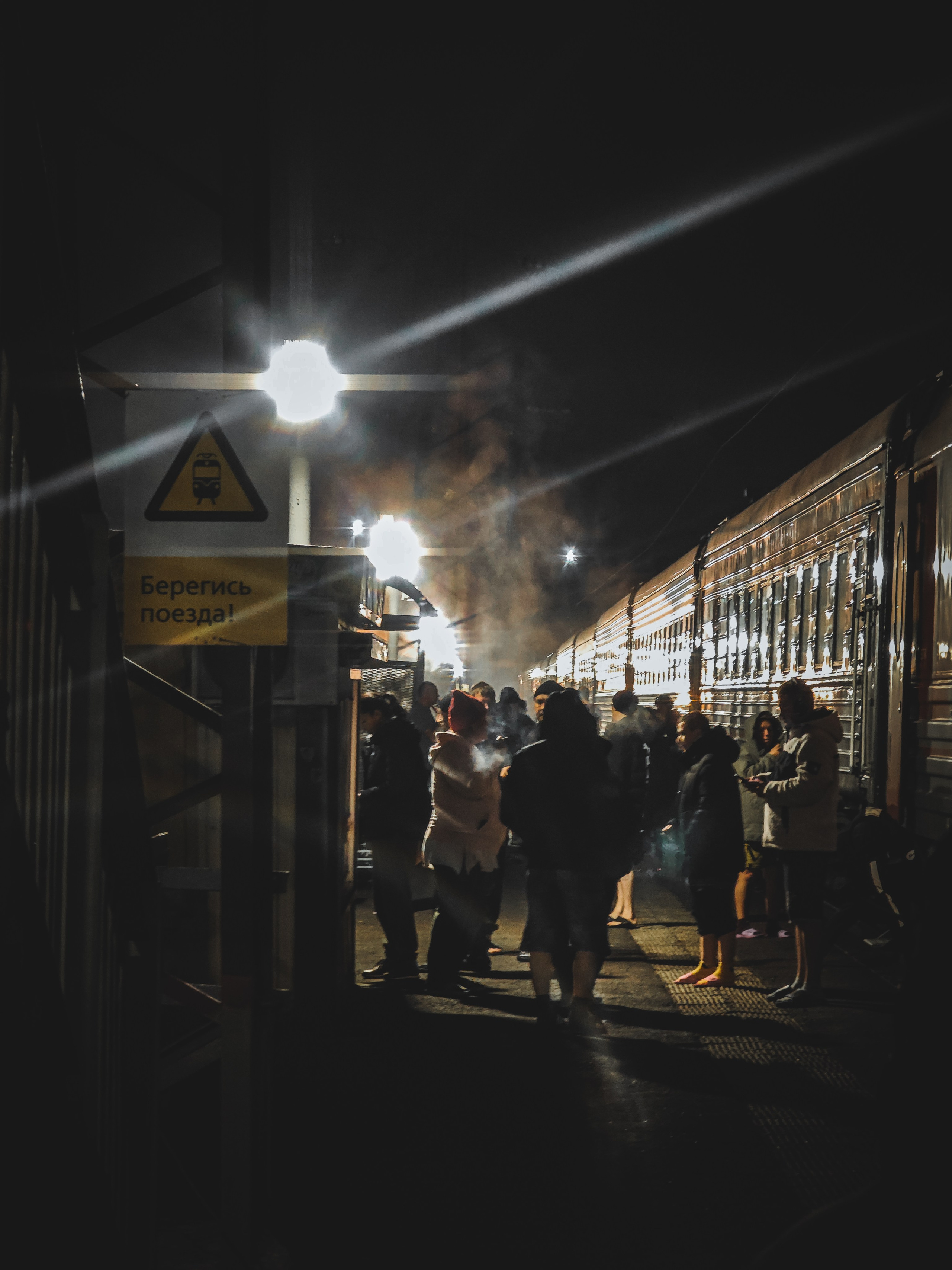 Rail. Игорь Урывский. Фотограф Красноярск