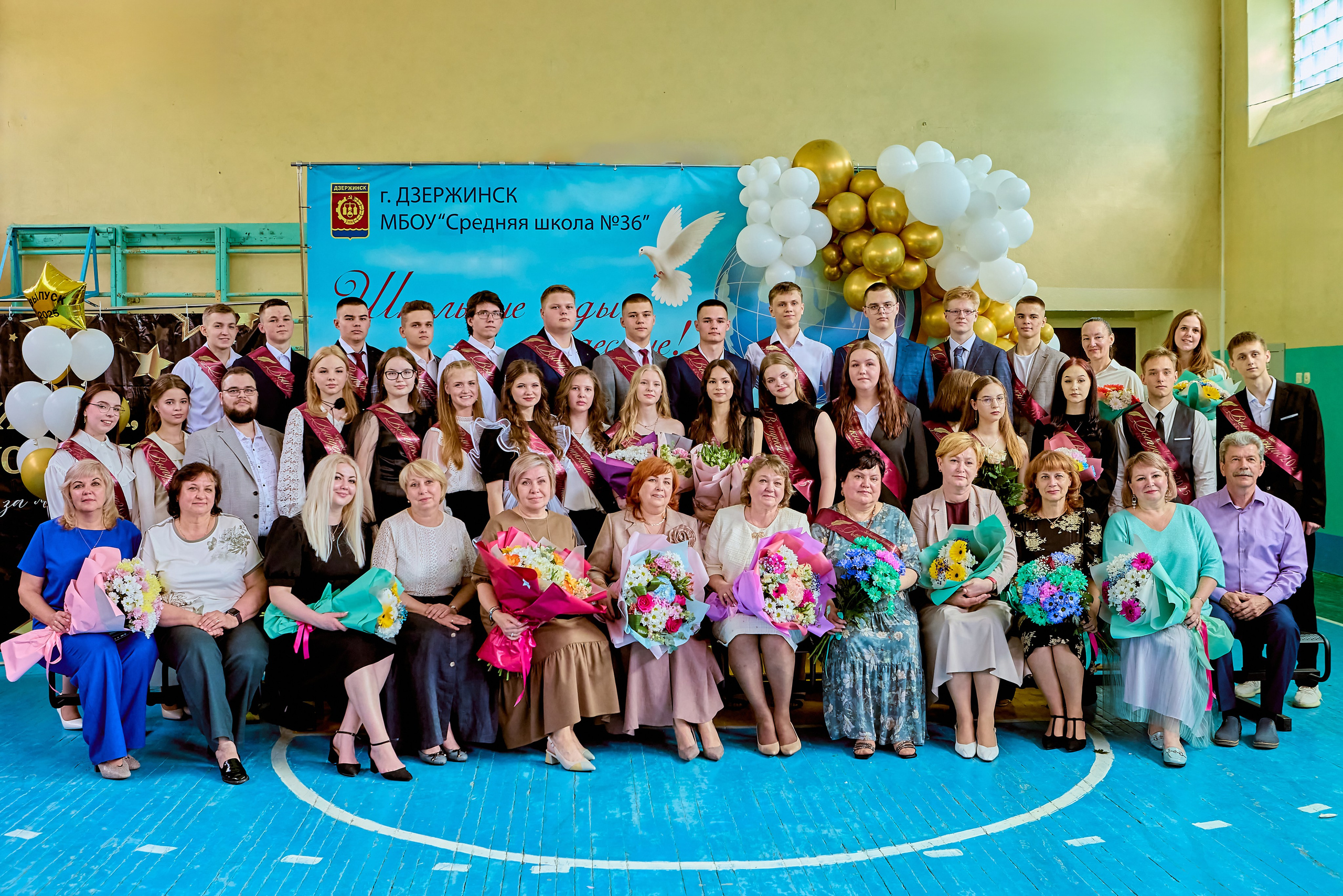 Фотографии с праздника Последнего звонка