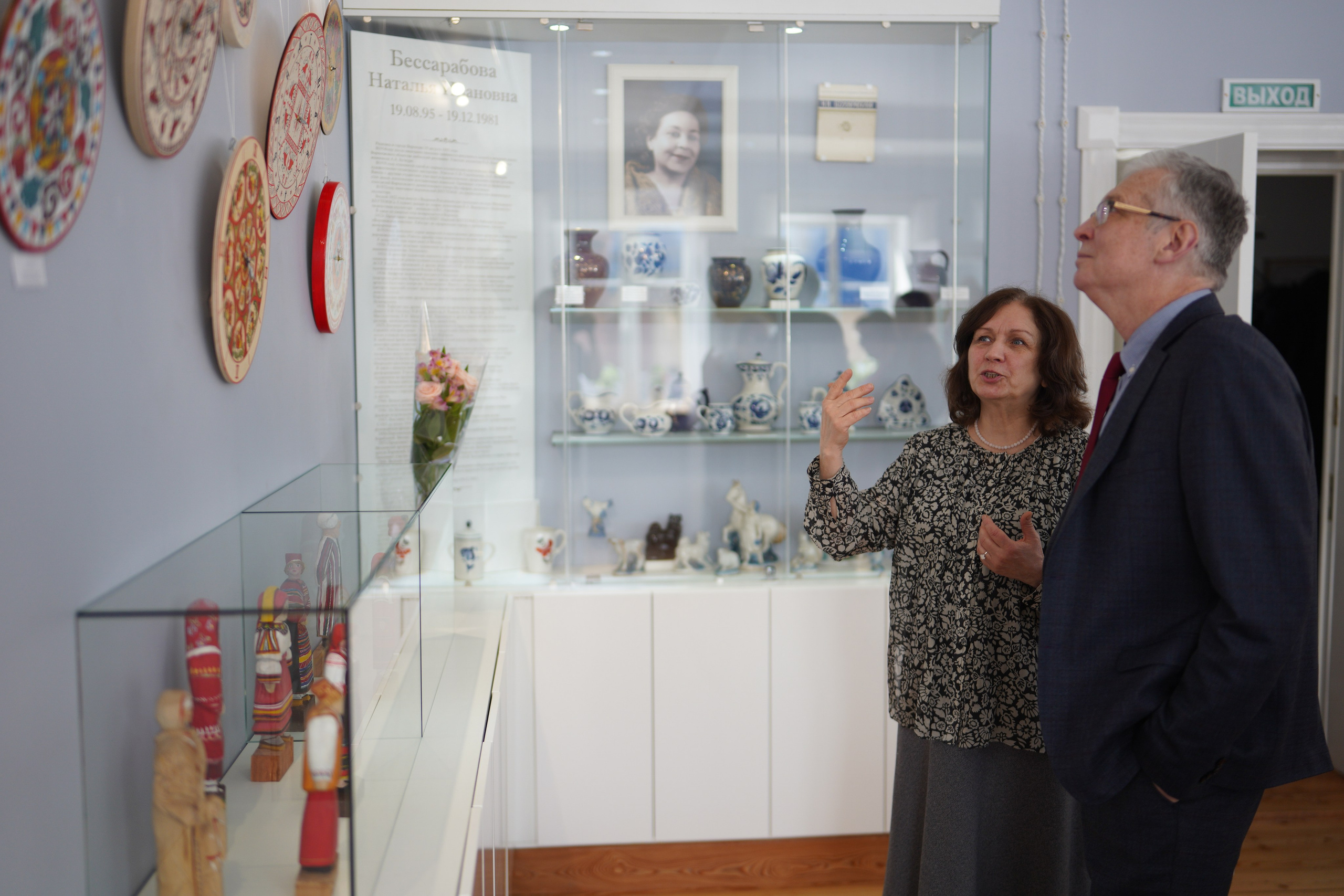 Magic tree — Волшебное дерево