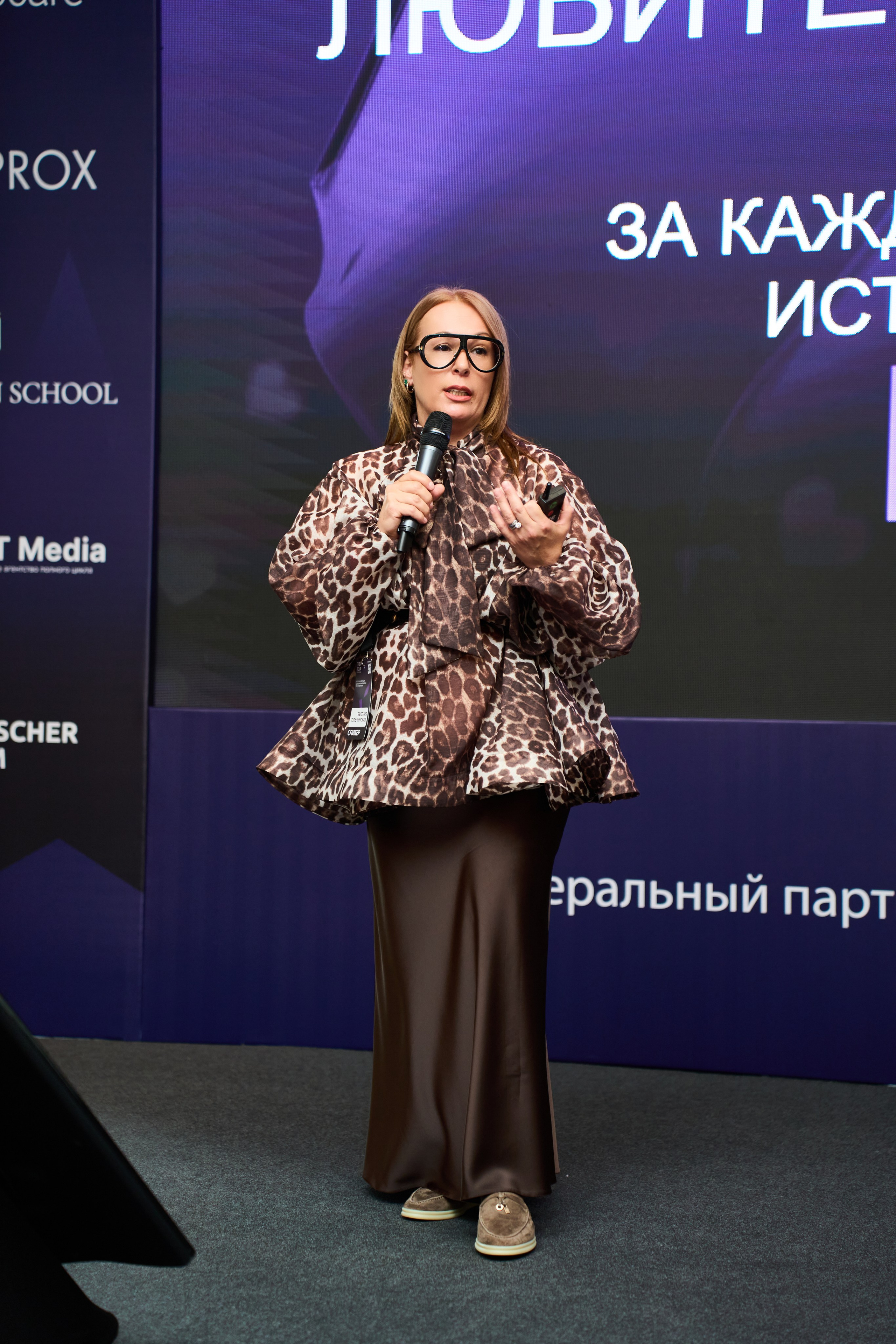 Конференция Top Tour 2025. Елизавета Мальгина, фотограф в Москве