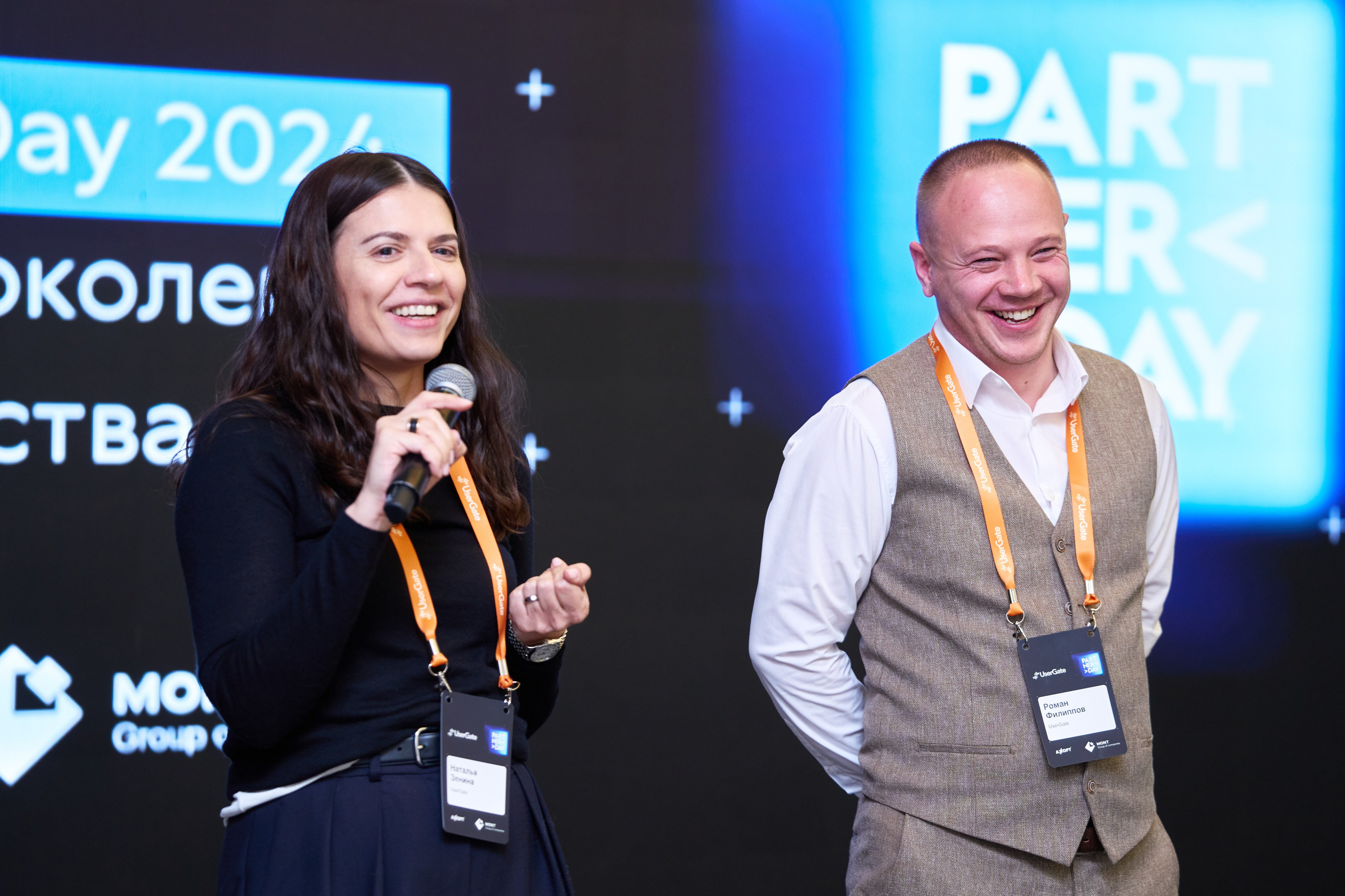 Partner Day. Фотограф pchemodanov