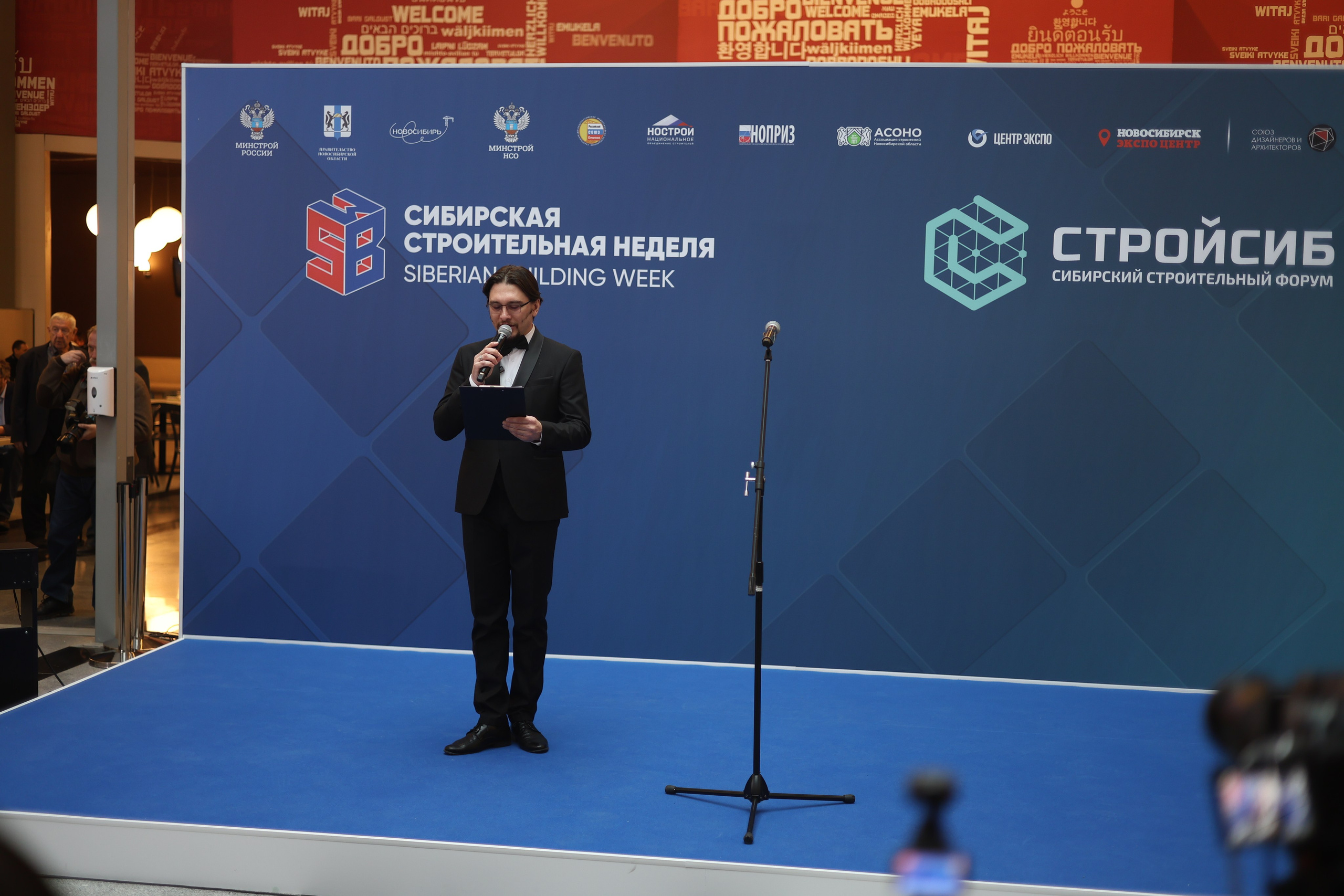 ЭКСПО. Mintonov's Film Studio