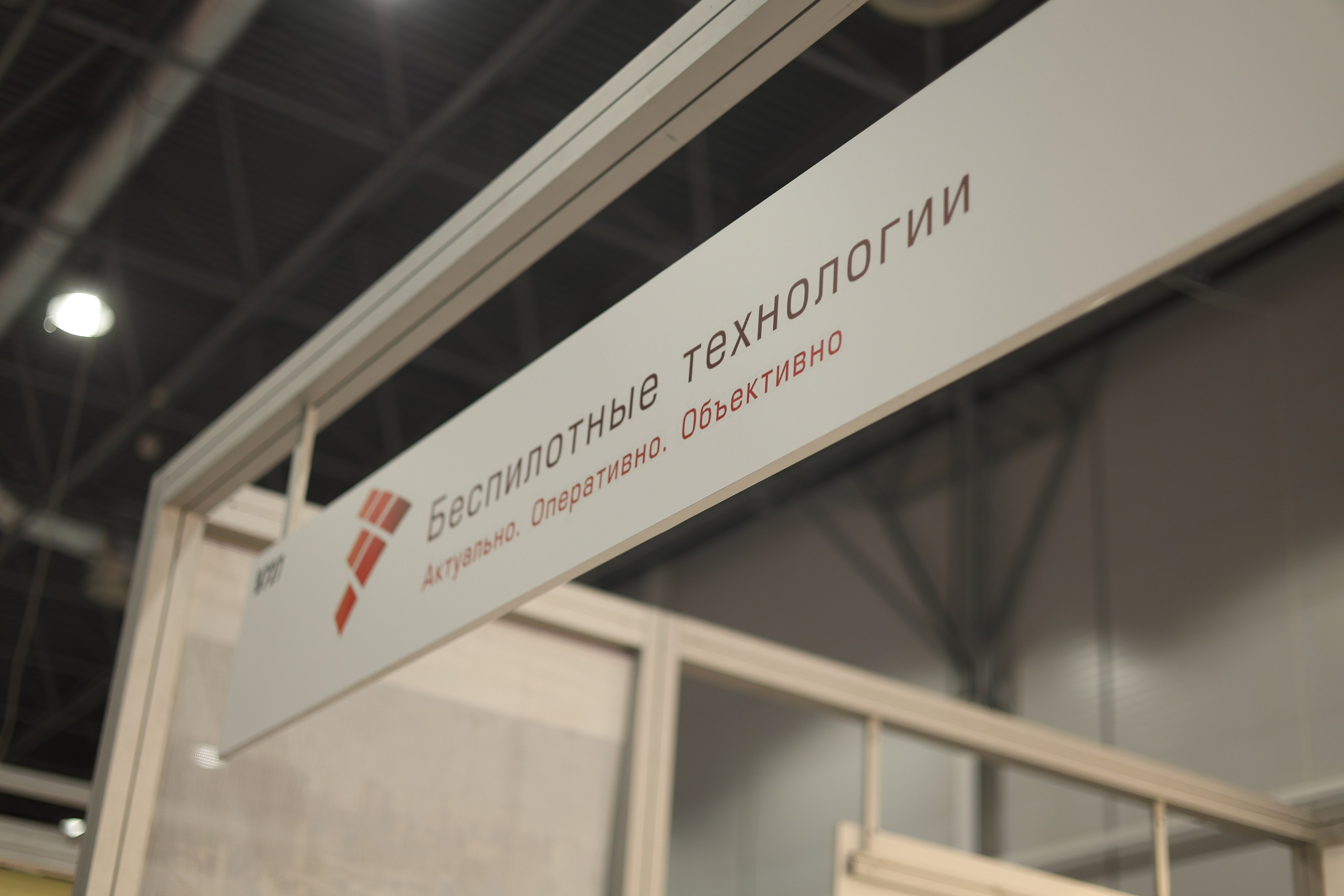 ЭКСПО. Mintonov's Film Studio