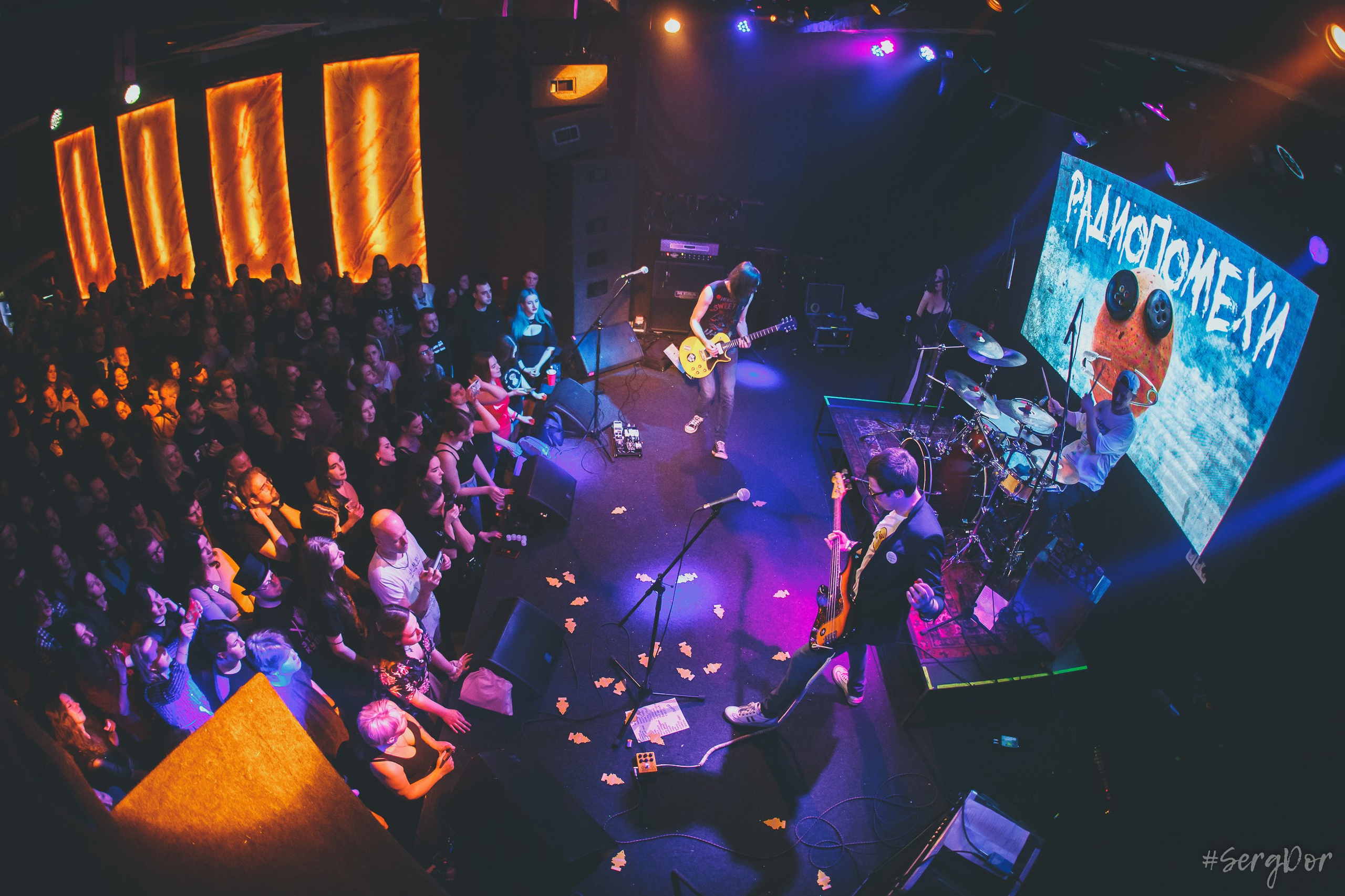 Радиопомехи. КЦ Сердце. Фотограф Сергей Дорошенко