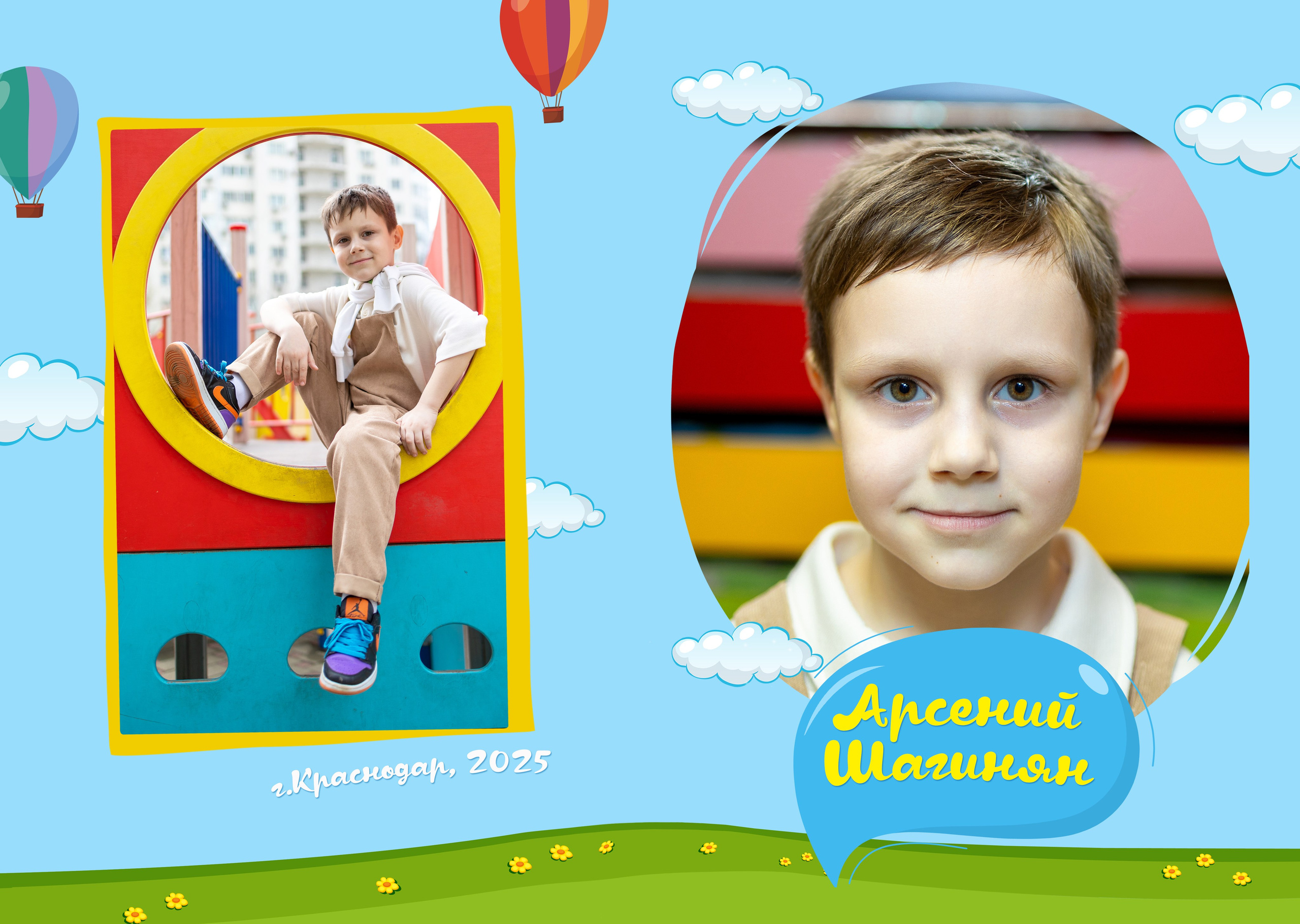 Выпускной альбом «Сёмушка». Фото и видеосъемка любых мероприятий в городе Краснодаре и Краснодарском крае. Щеколдин Антон