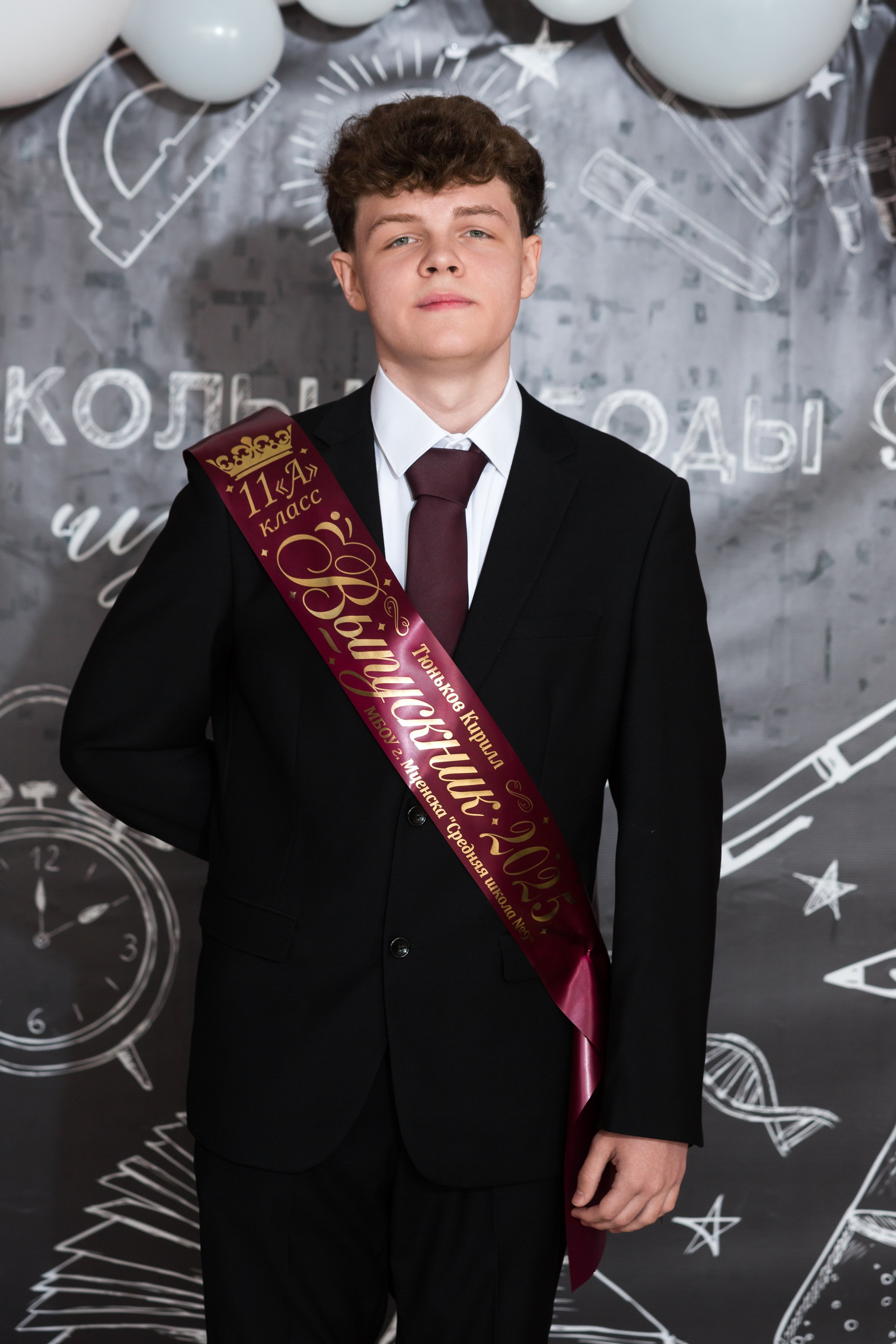 ФОТОСЕССИЯ С РОДИТЕЛЯМИ «ПОСЛЕДНИЙ ЗВОНОК — 2025» 9 ШКОЛА Г.МЦЕНСК. Профессиональный фотограф в Мценске и Орловской области