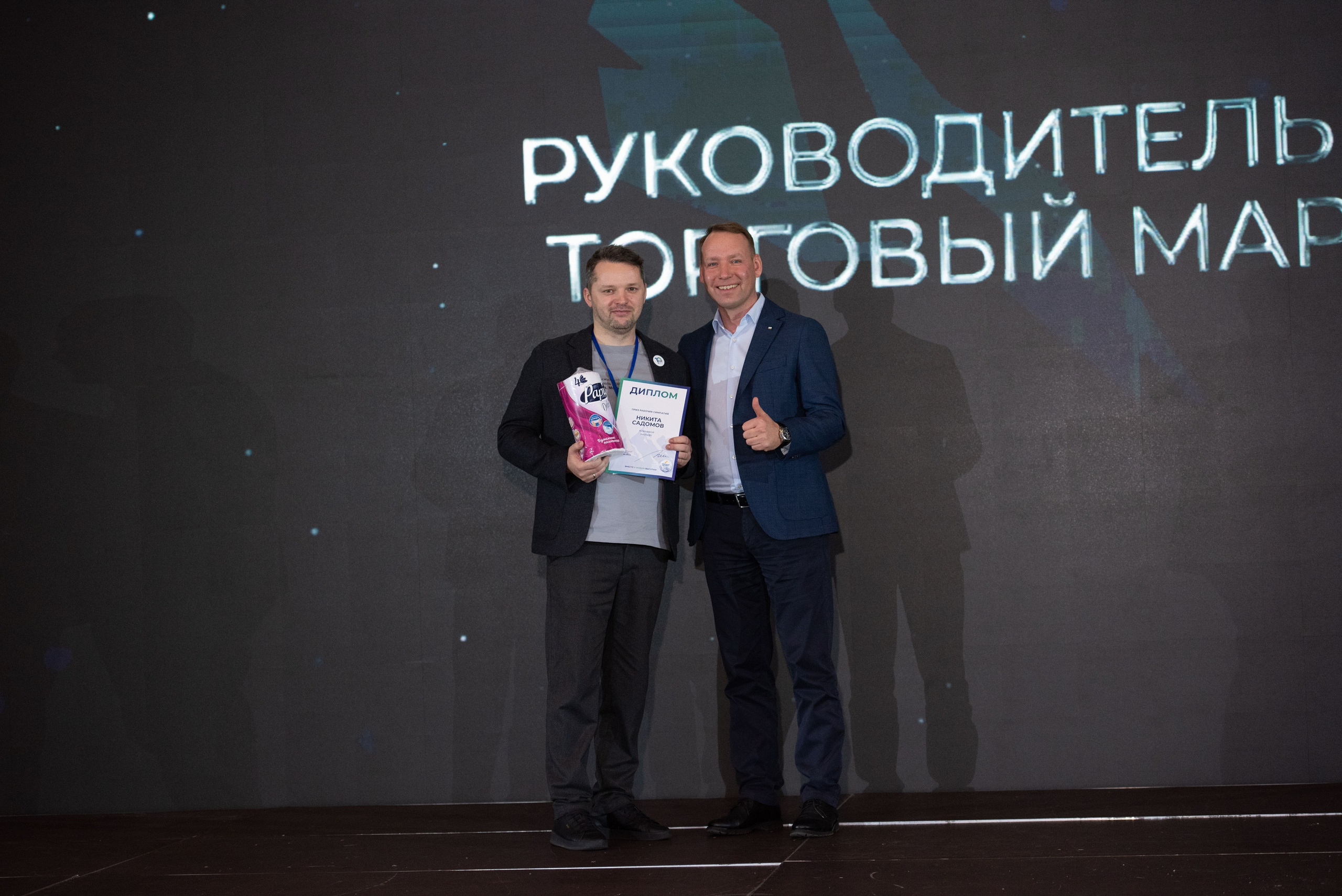 Конференции. Свадебный, семейный, фэшн фотограф, школьный фотограф в Сочи