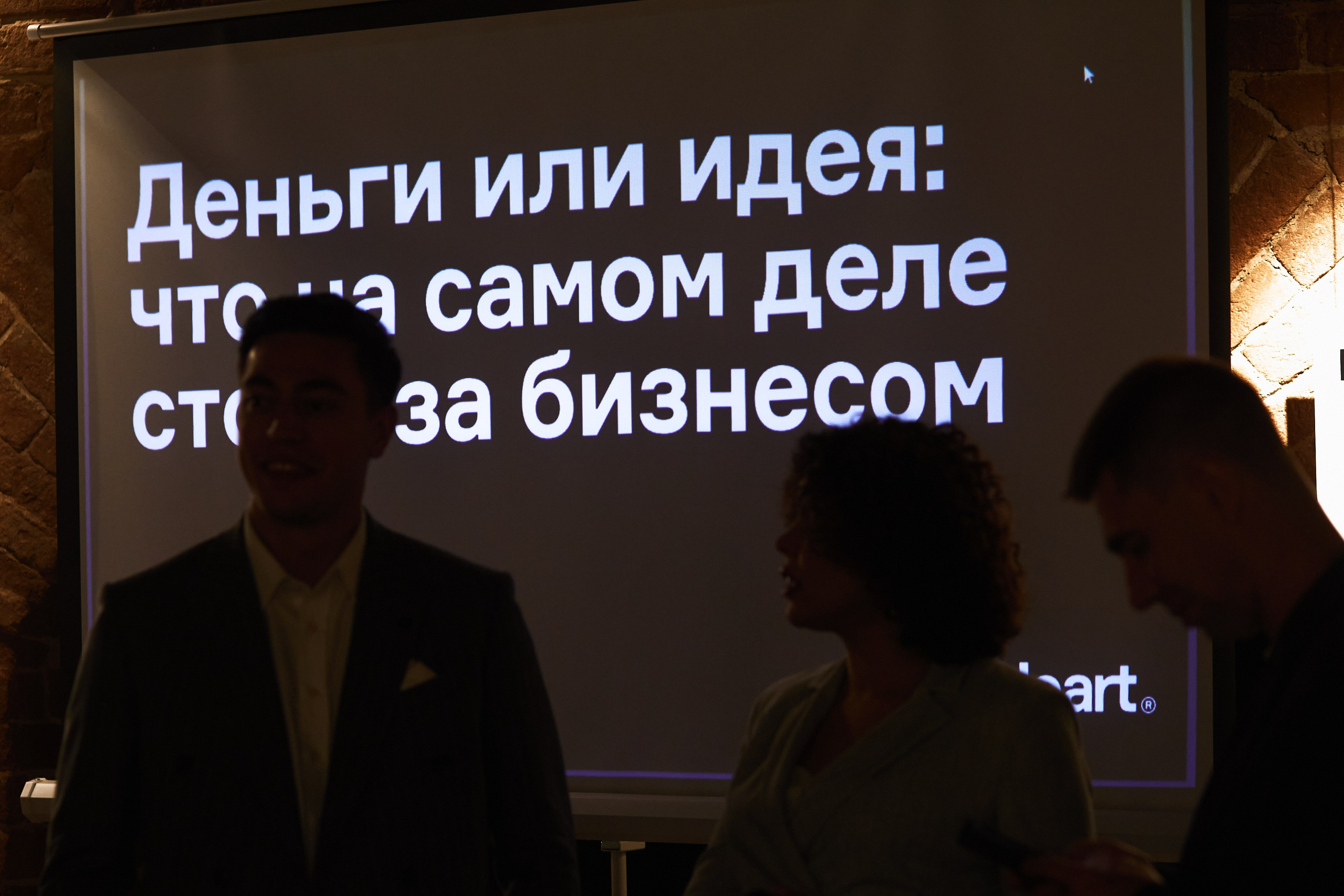 Деловой завтрак. Портретный и свадебный фотограф в Екатеринбурге Владимир ЛузинЛузин