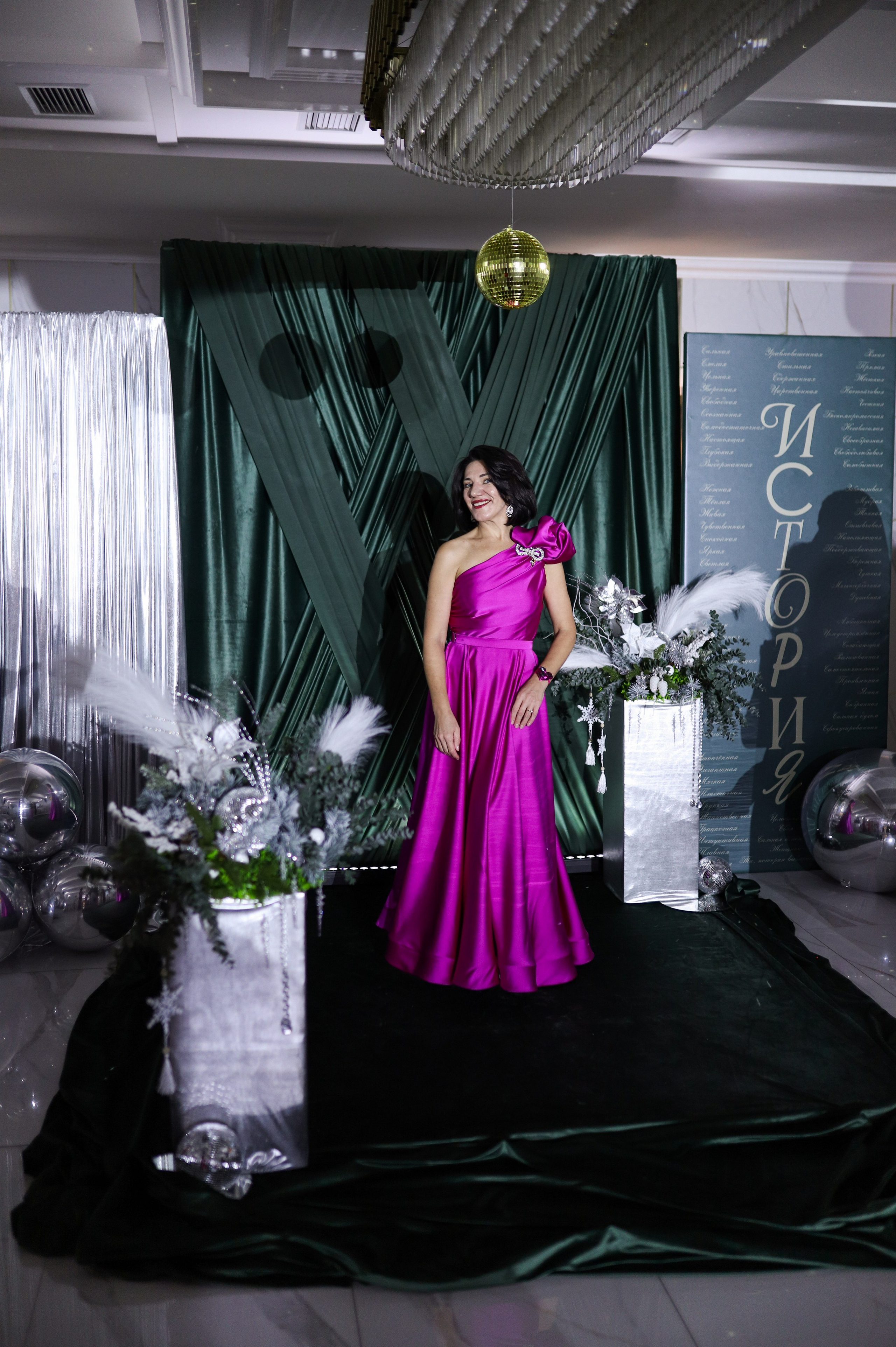 Новогодний корпоратив