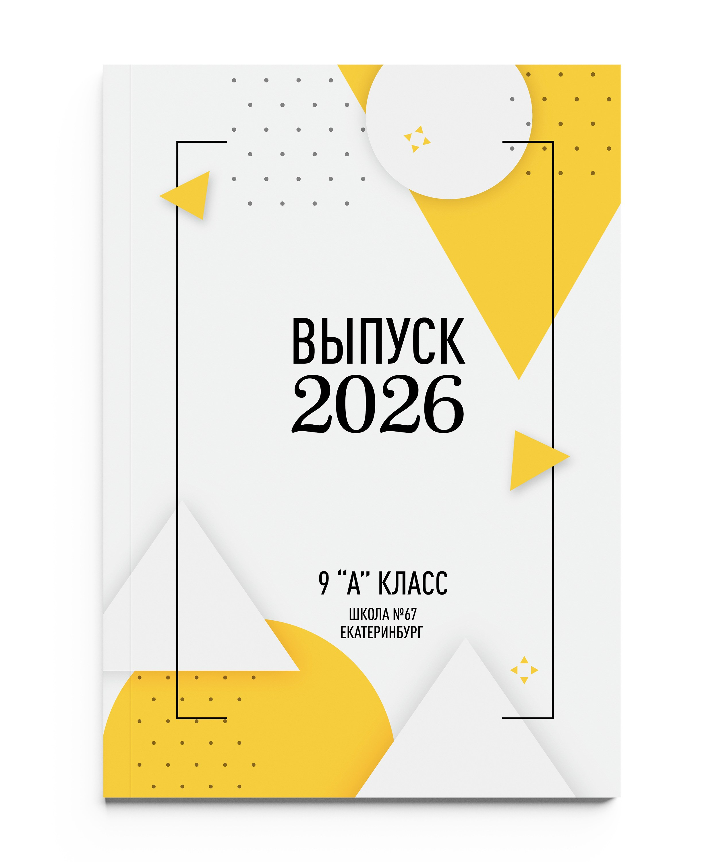 Abstract без портрета