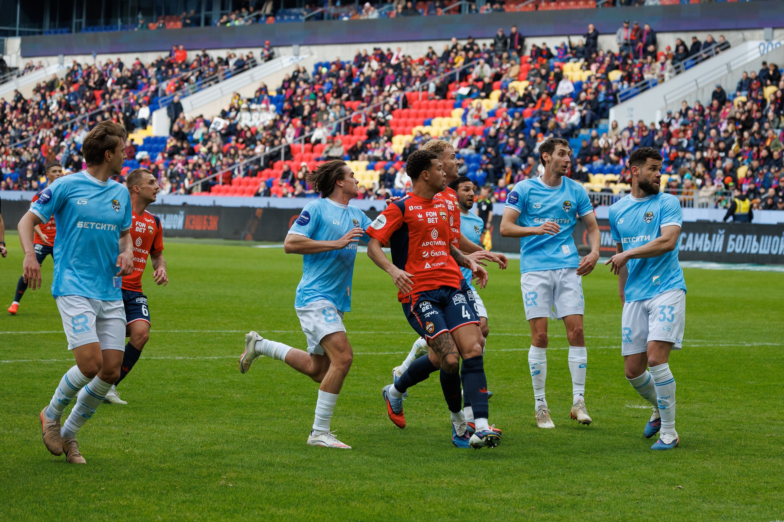 Футбол. ЦСКА — Сочи