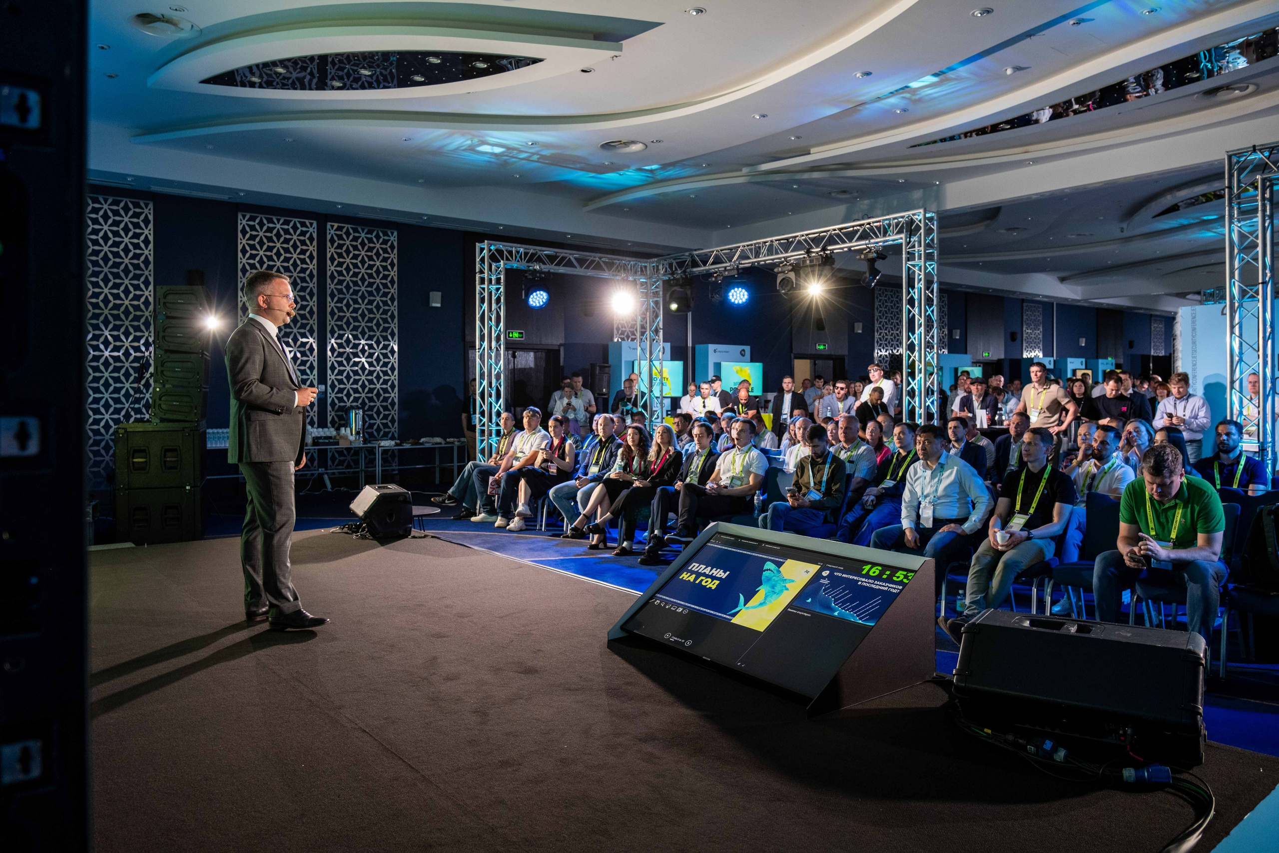 Альбом конференция. Фото тур