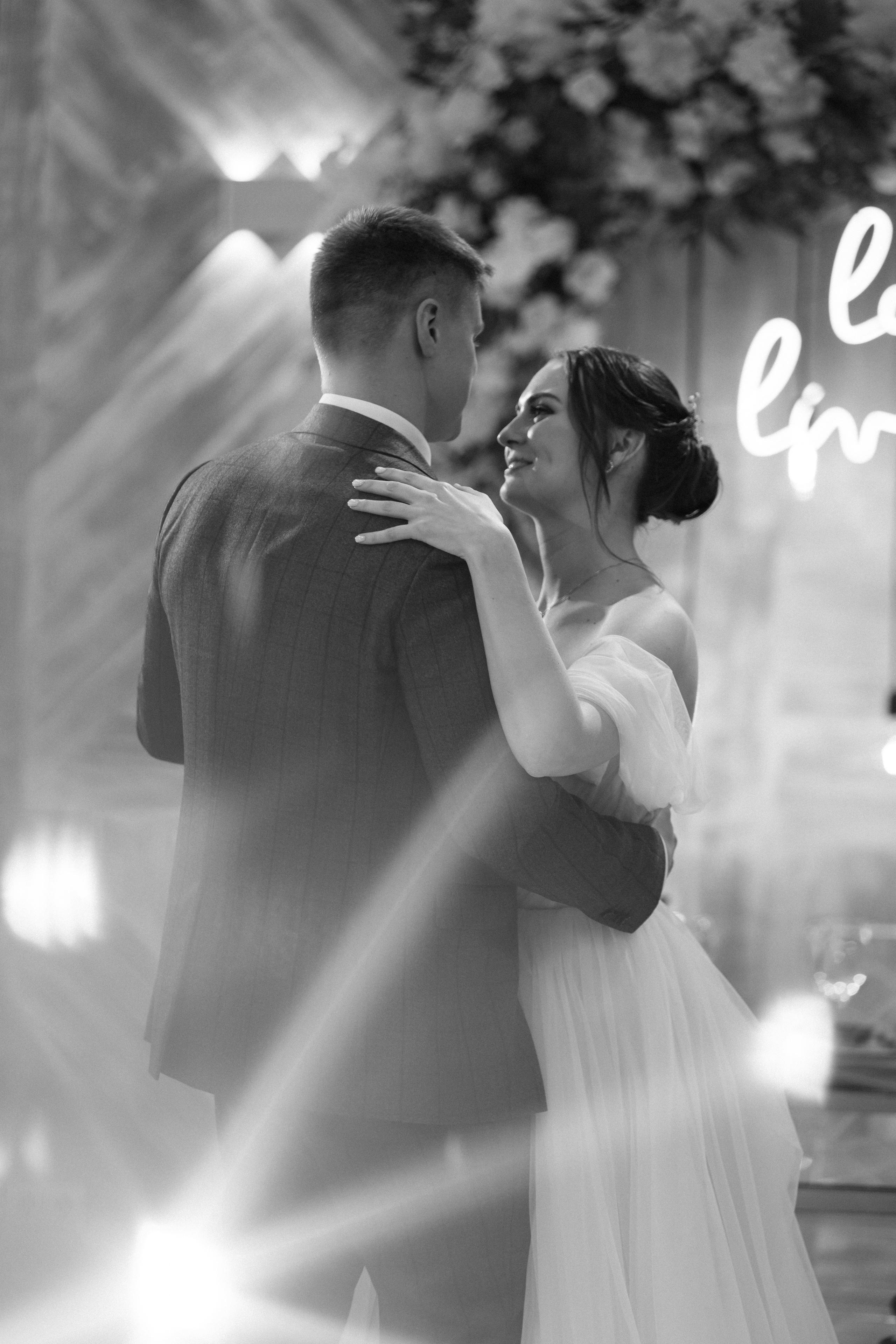 Максим и Анастасия