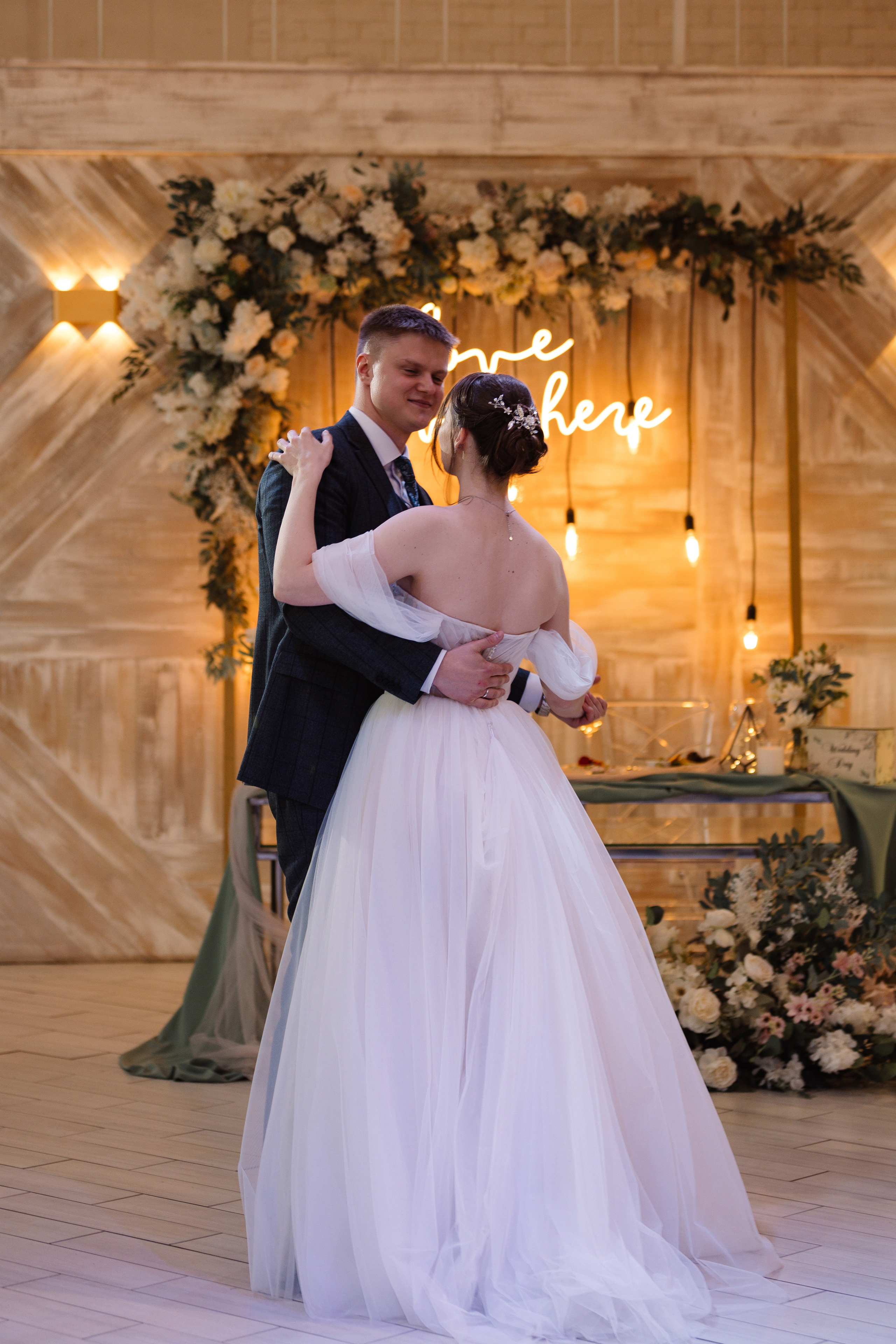 Максим и Анастасия