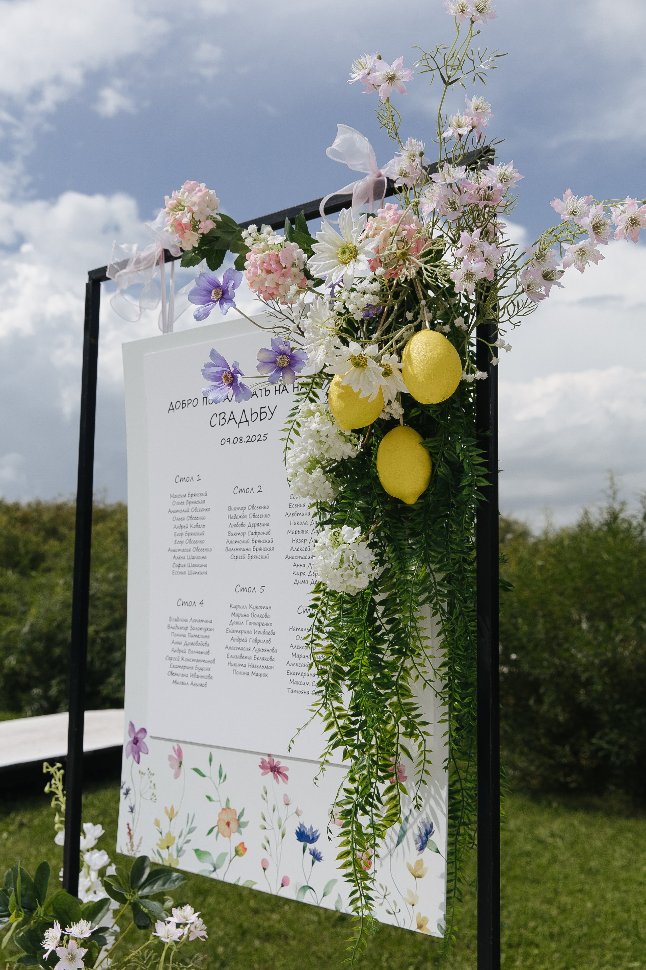 Прогулка Банкет. Фотограф в Красноярске Любовь Малеева