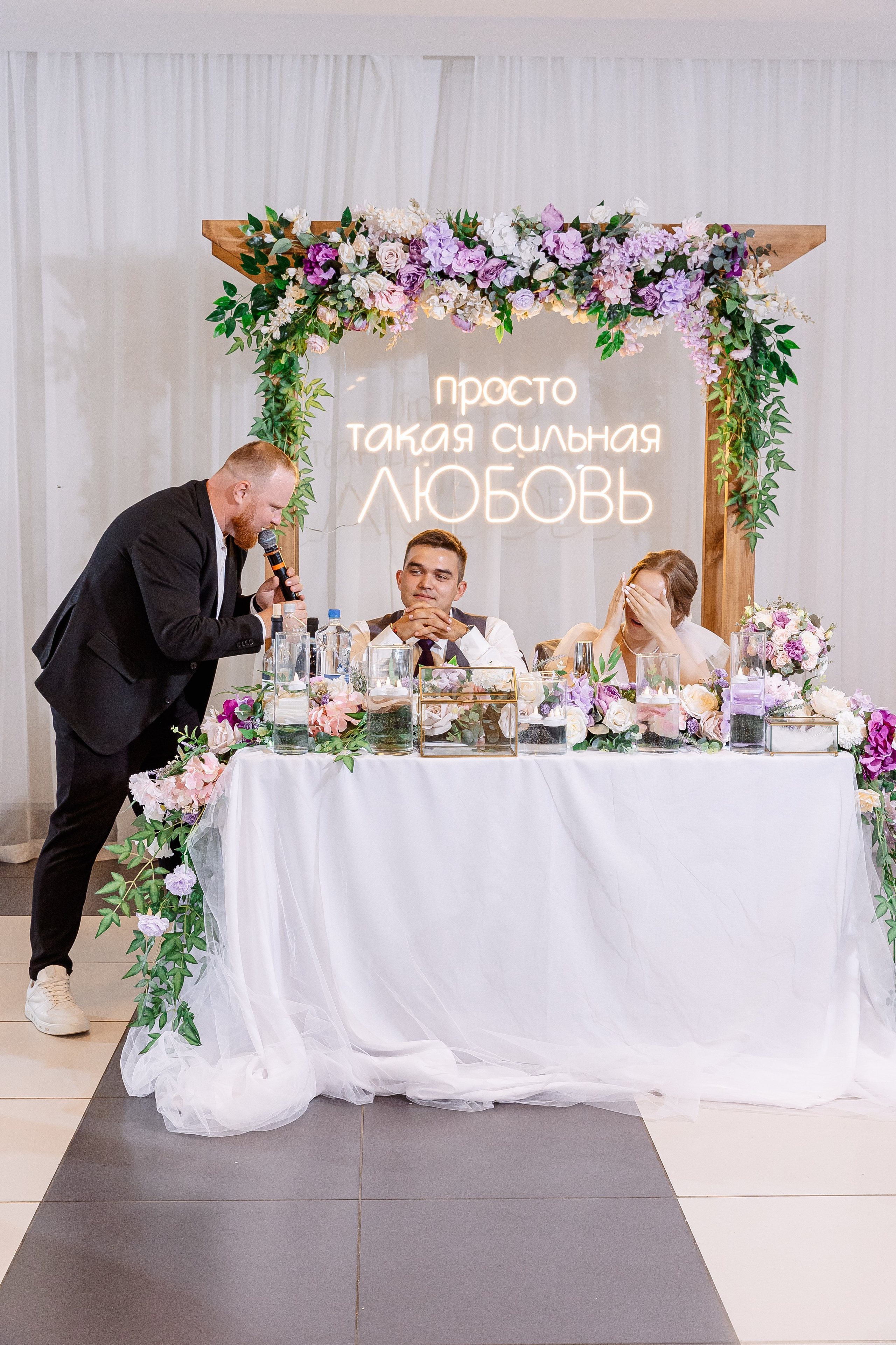 Любовь и Евгений. Свадебный и семейный фотограф в Челябинске Юлия Ишимова