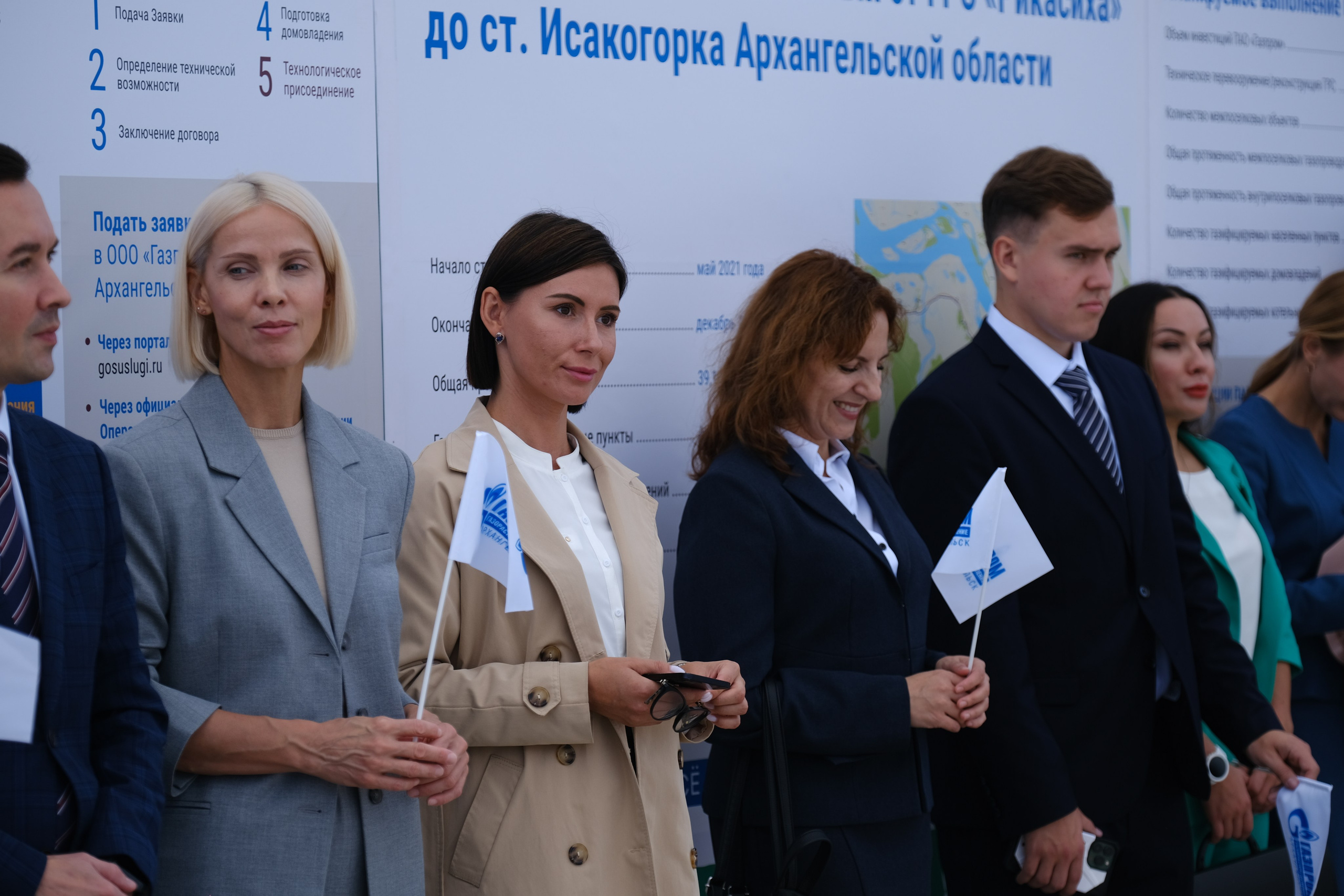 Газификация России | Заостровье. Свадебный и репортажной фотограф Денис Ожигин в Краснодаре и Краснодарском крае