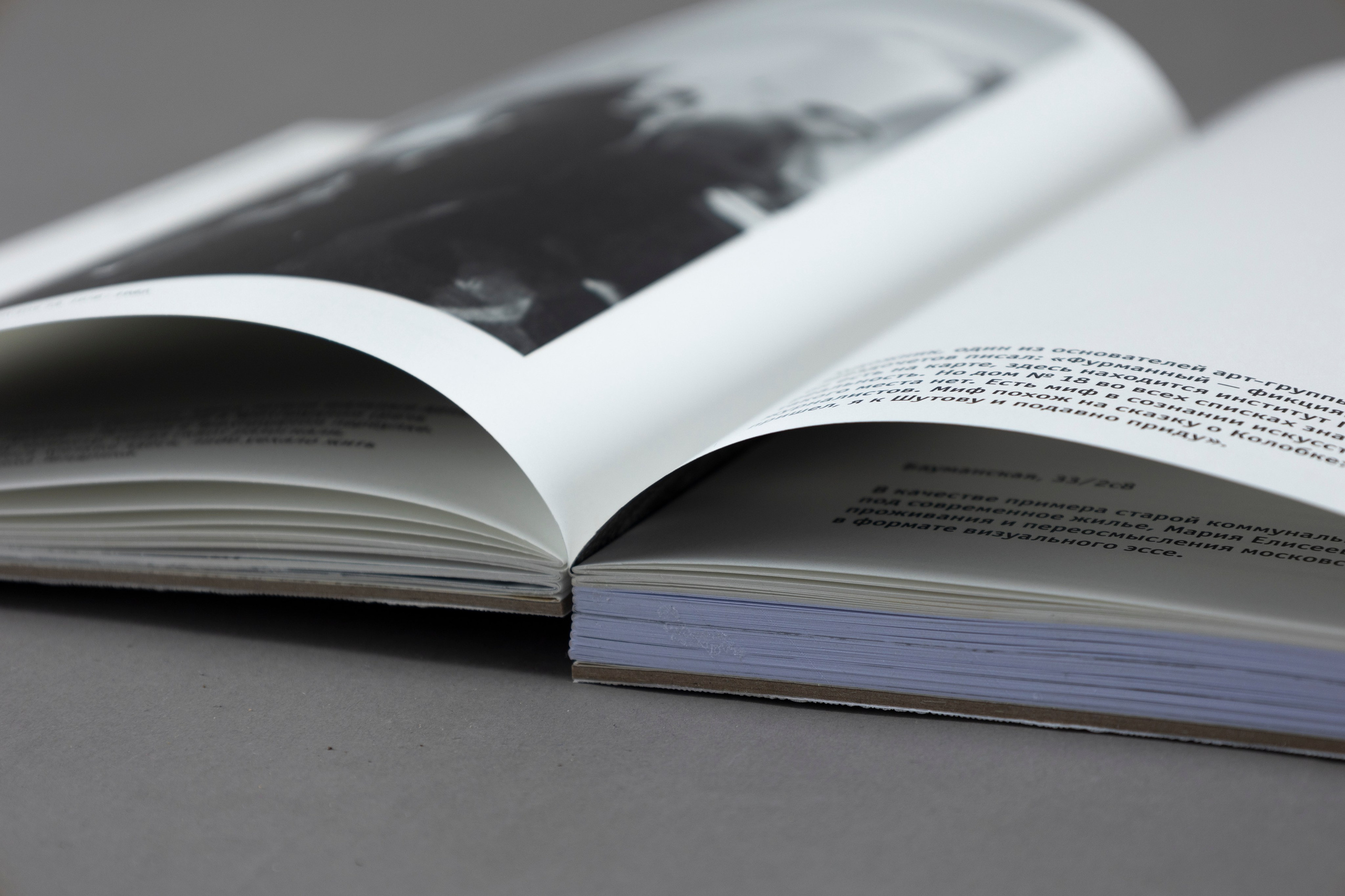 Book for Anna. Юлия Петренко