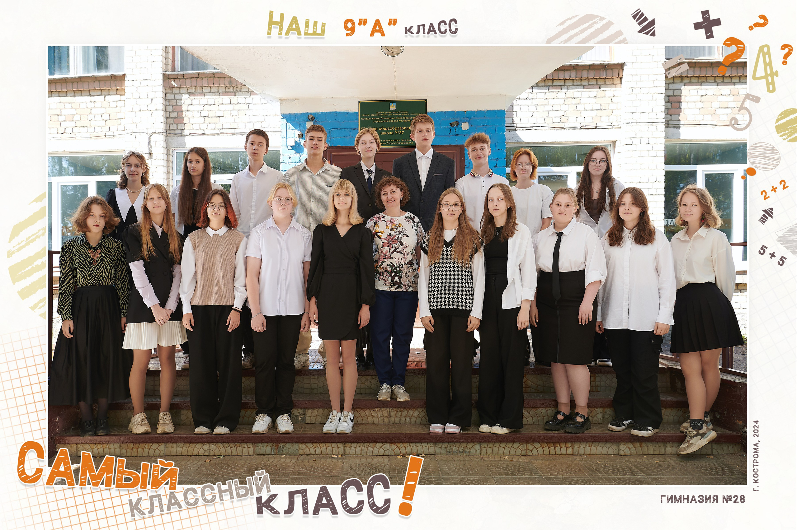 Общие фотографии. Ольга Чёкотова (Фотограф Кострома)