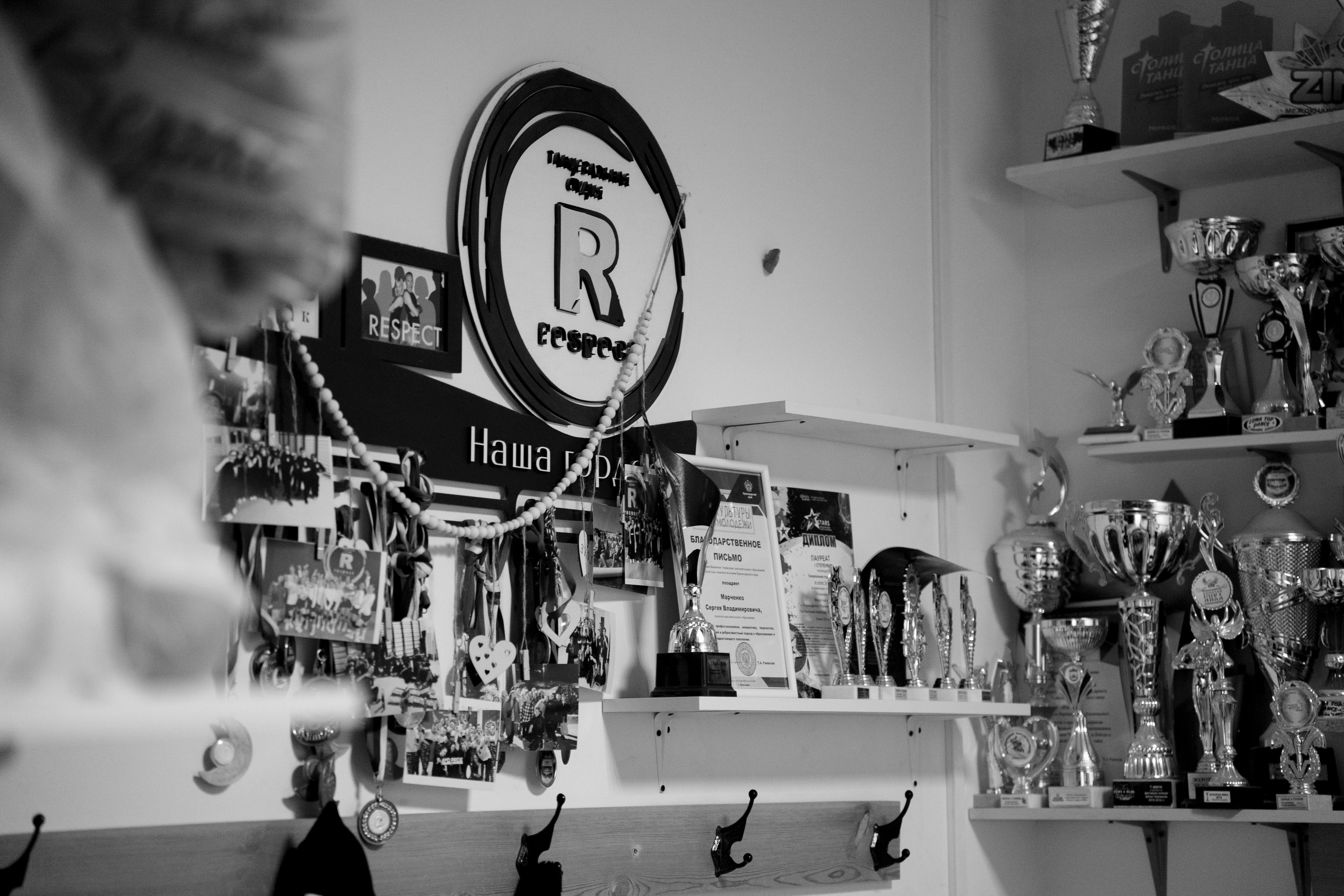 Концертная форма. Фото