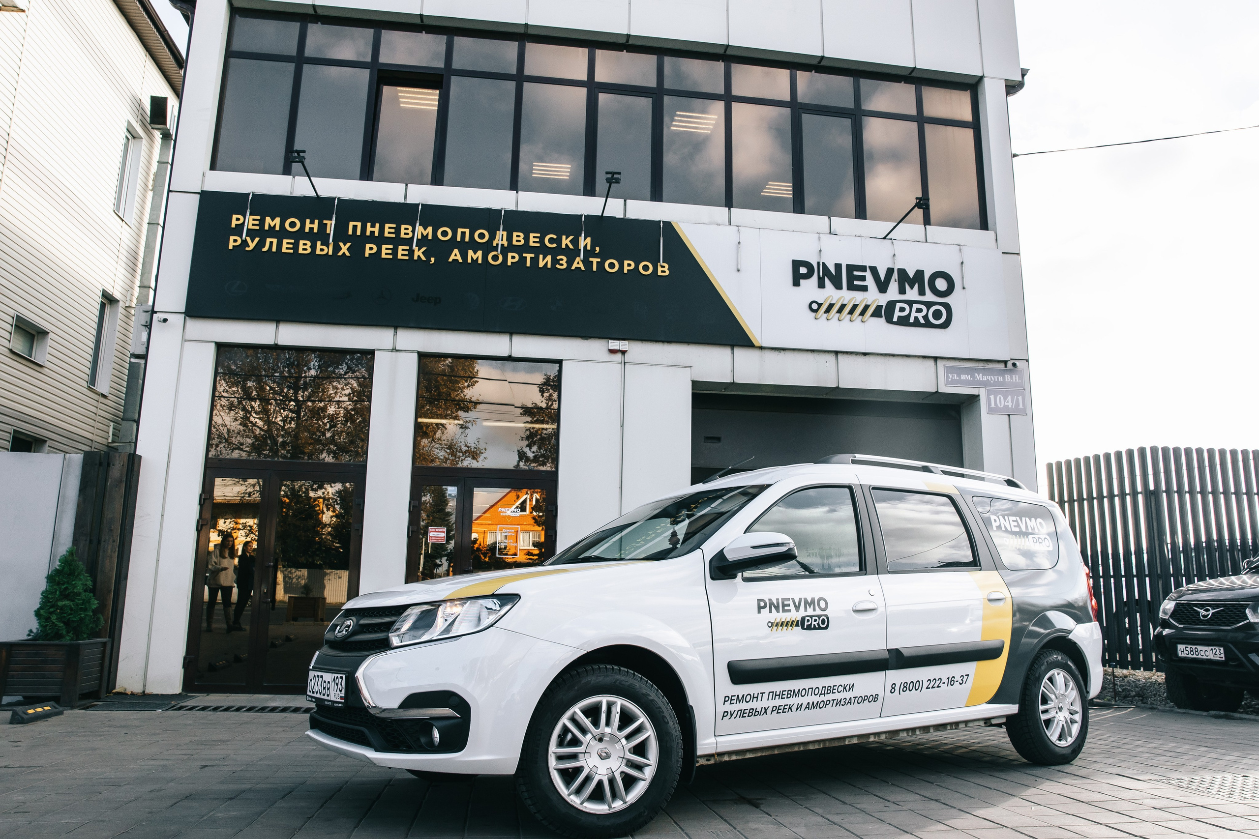 Pnevmo PRO. Свадебный|семейный фотограф Краснодар, Москва, Питер