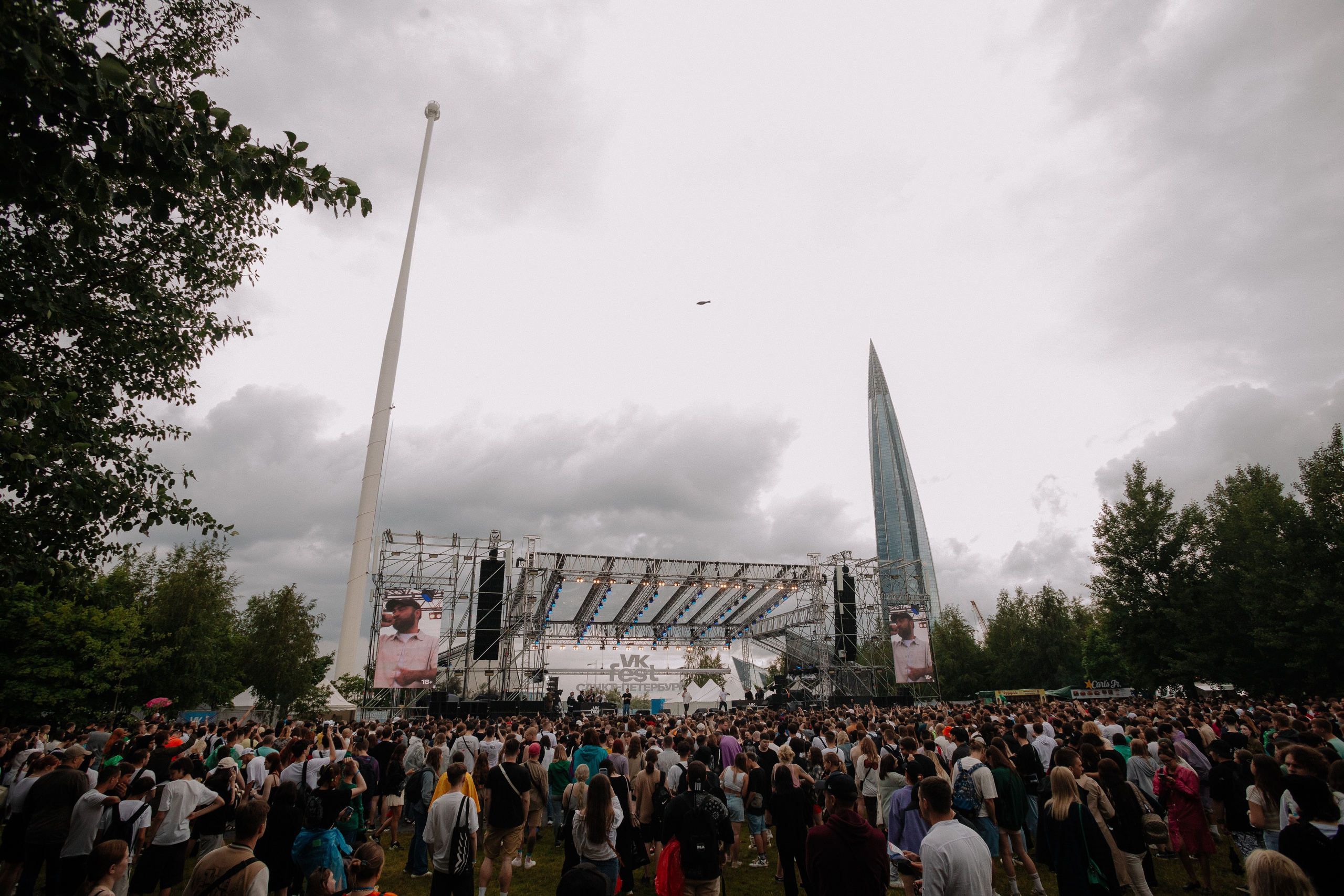 VK1'23. Фотограф в Санкт-Петербурге