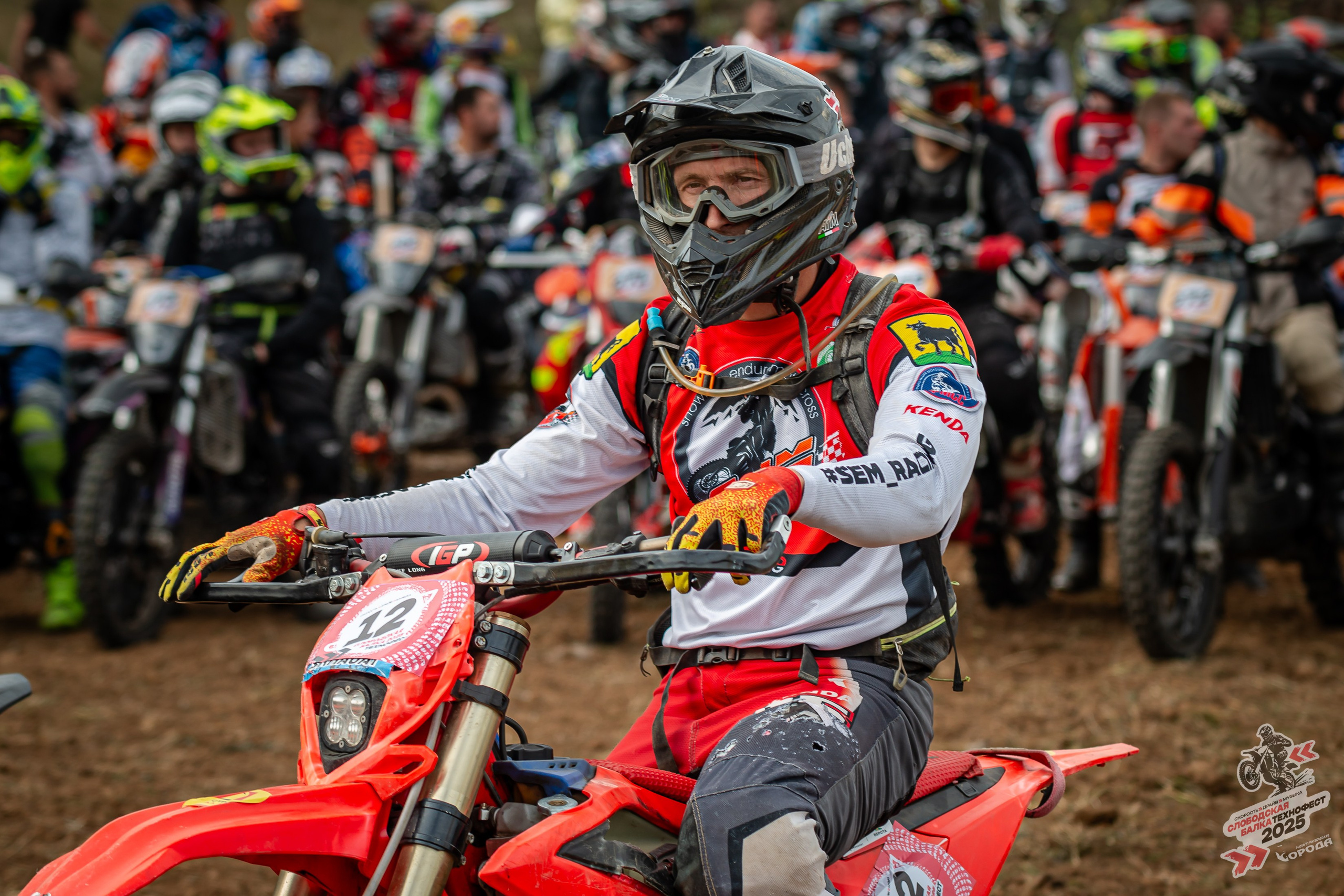 Слободская балка 2025. Фотограф | Макс Борода