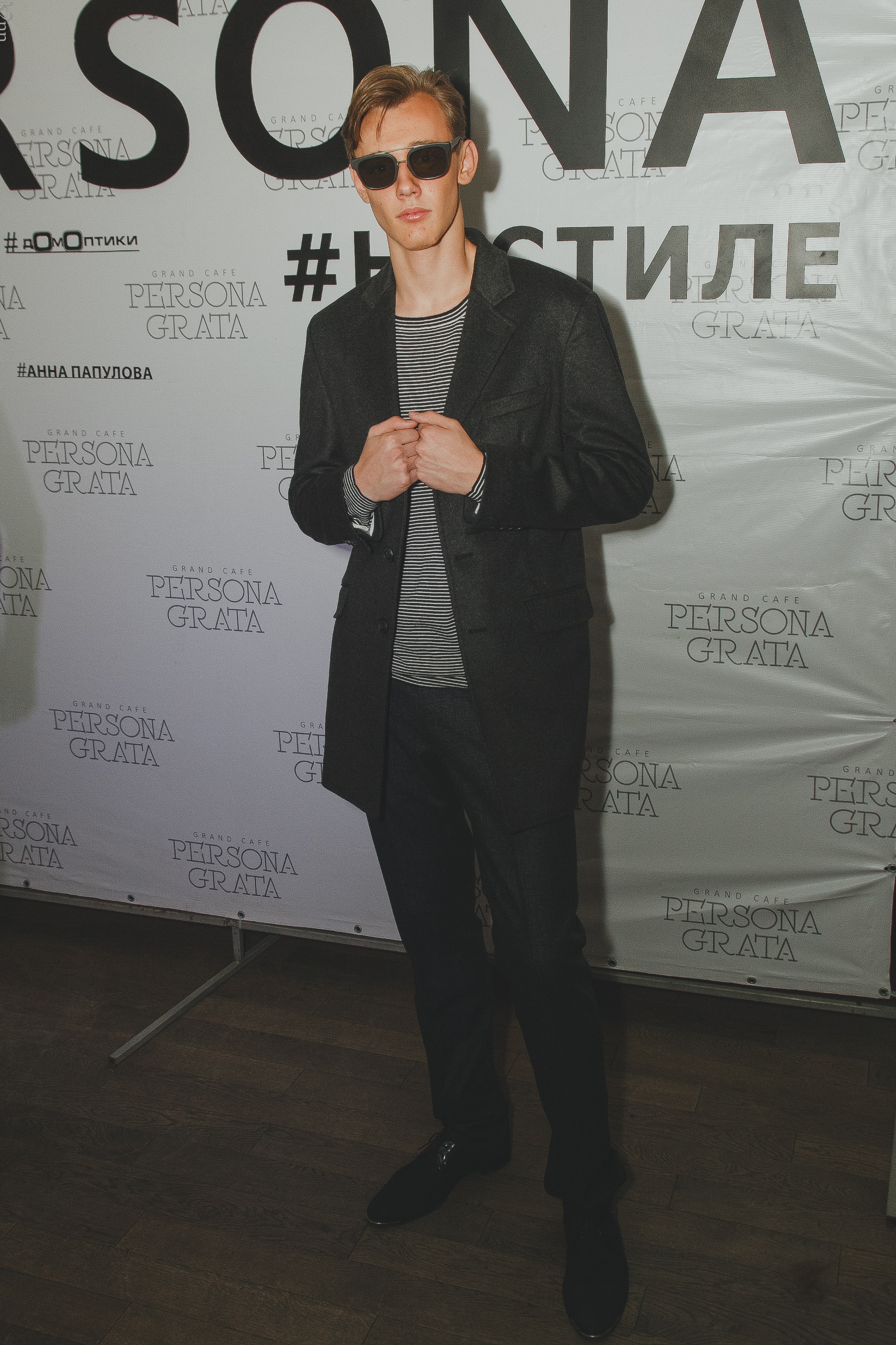 21 ноября 2017 | PERSONA #настиле. Фотограф Антон Катунин | Симферополь