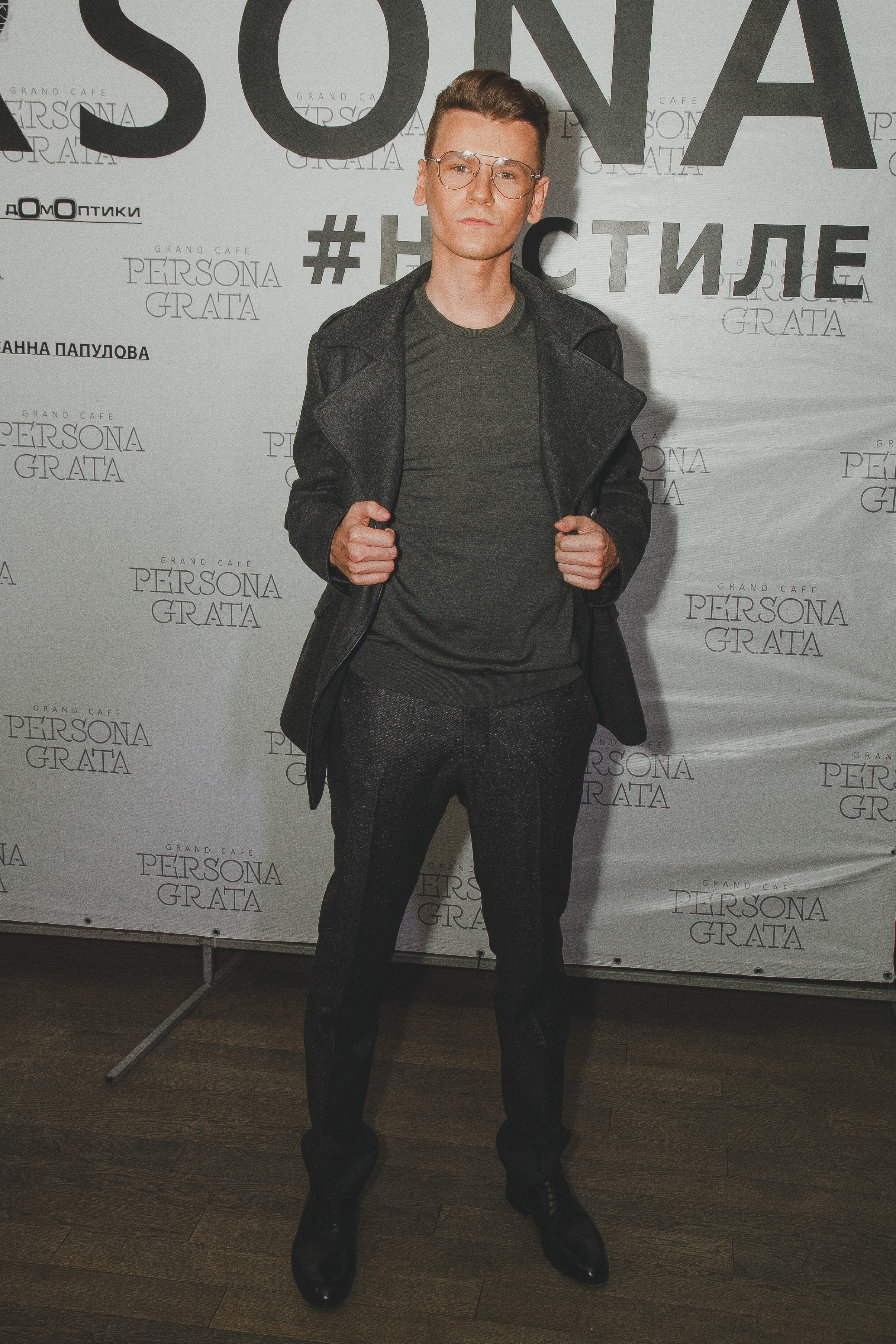 21 ноября 2017 | PERSONA #настиле. Фотограф Антон Катунин | Симферополь