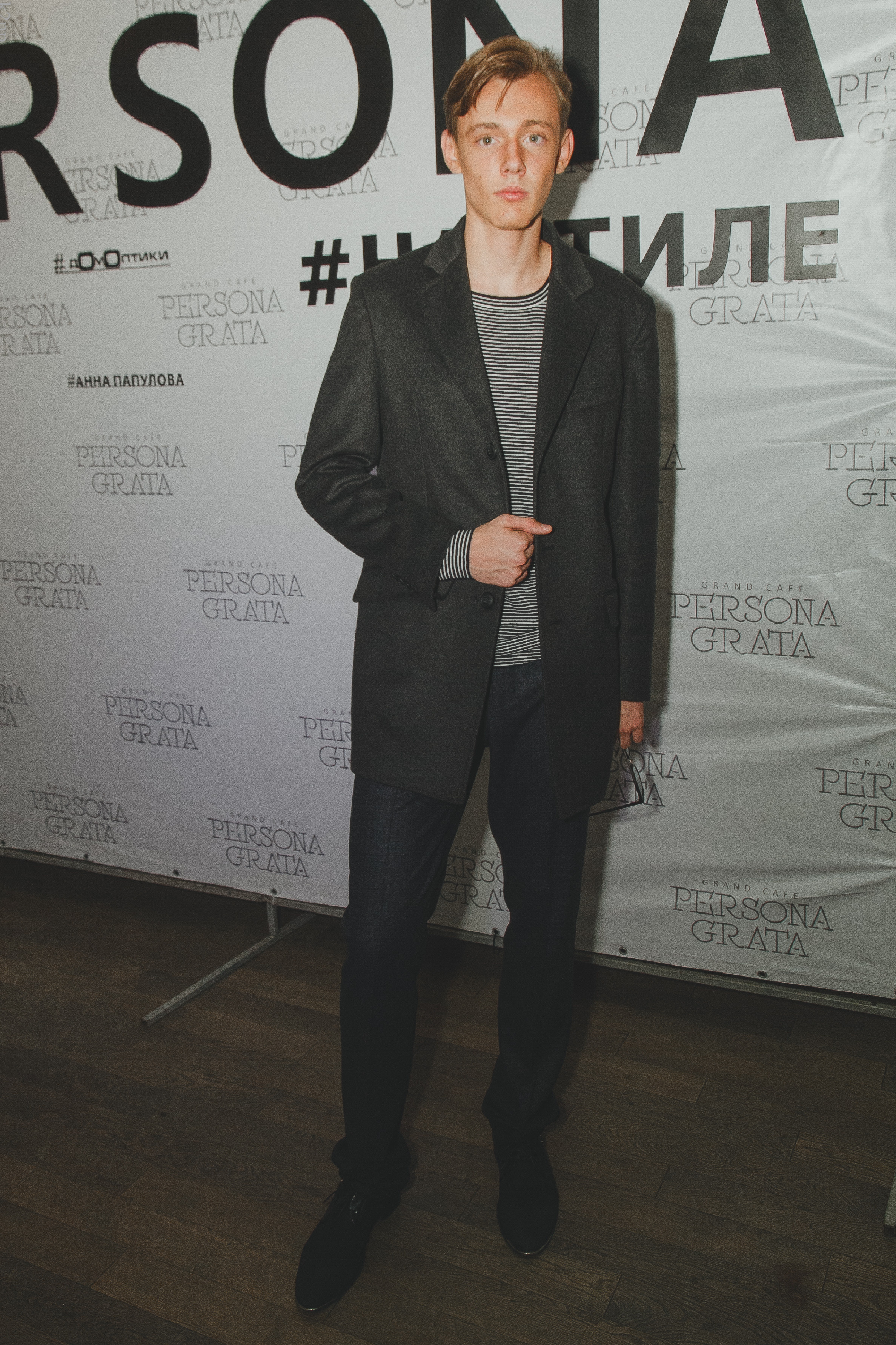 21 ноября 2017 | PERSONA #настиле. Фотограф Антон Катунин | Симферополь