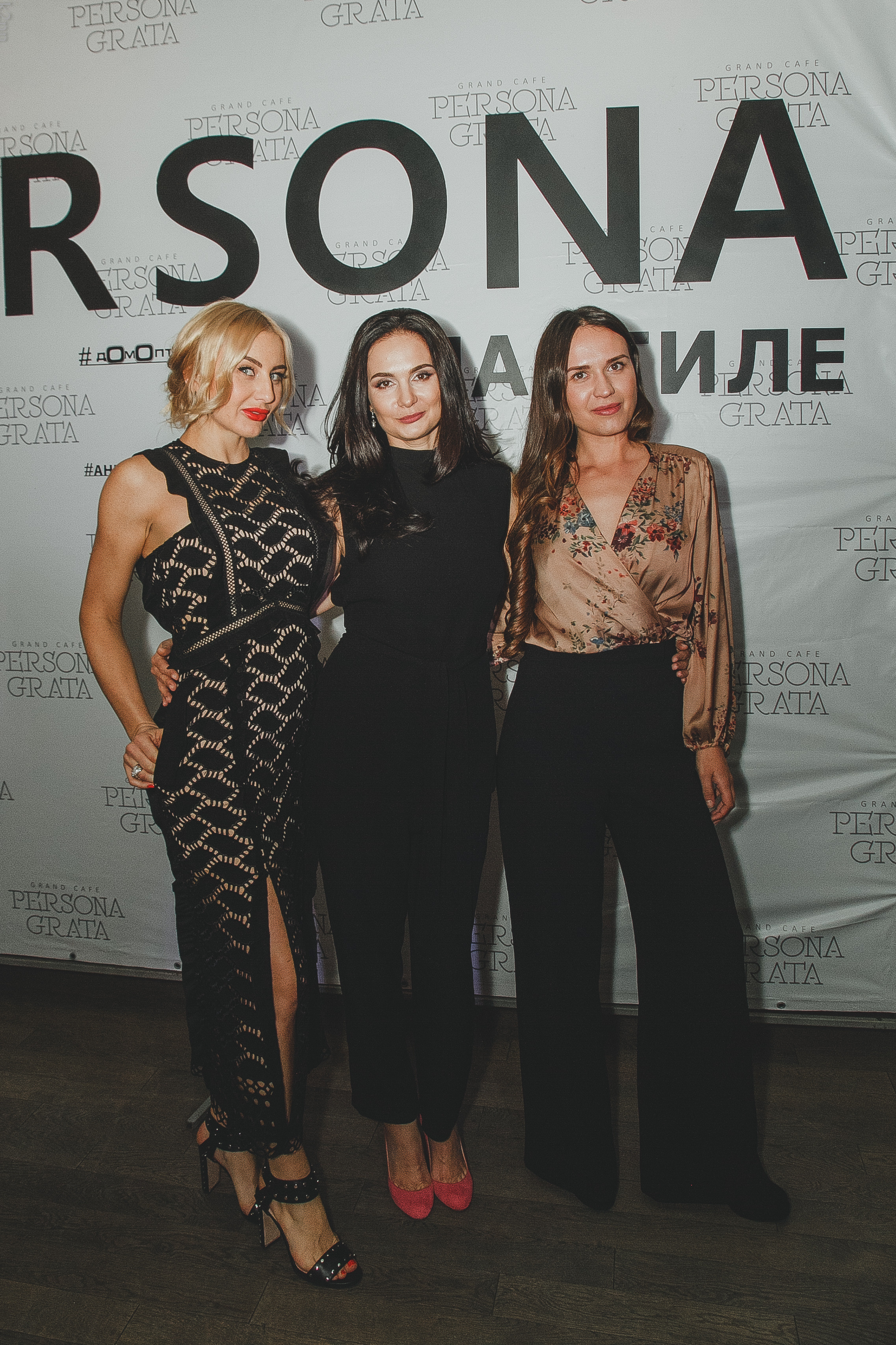 21 ноября 2017 | PERSONA #настиле. Фотограф Антон Катунин | Симферополь