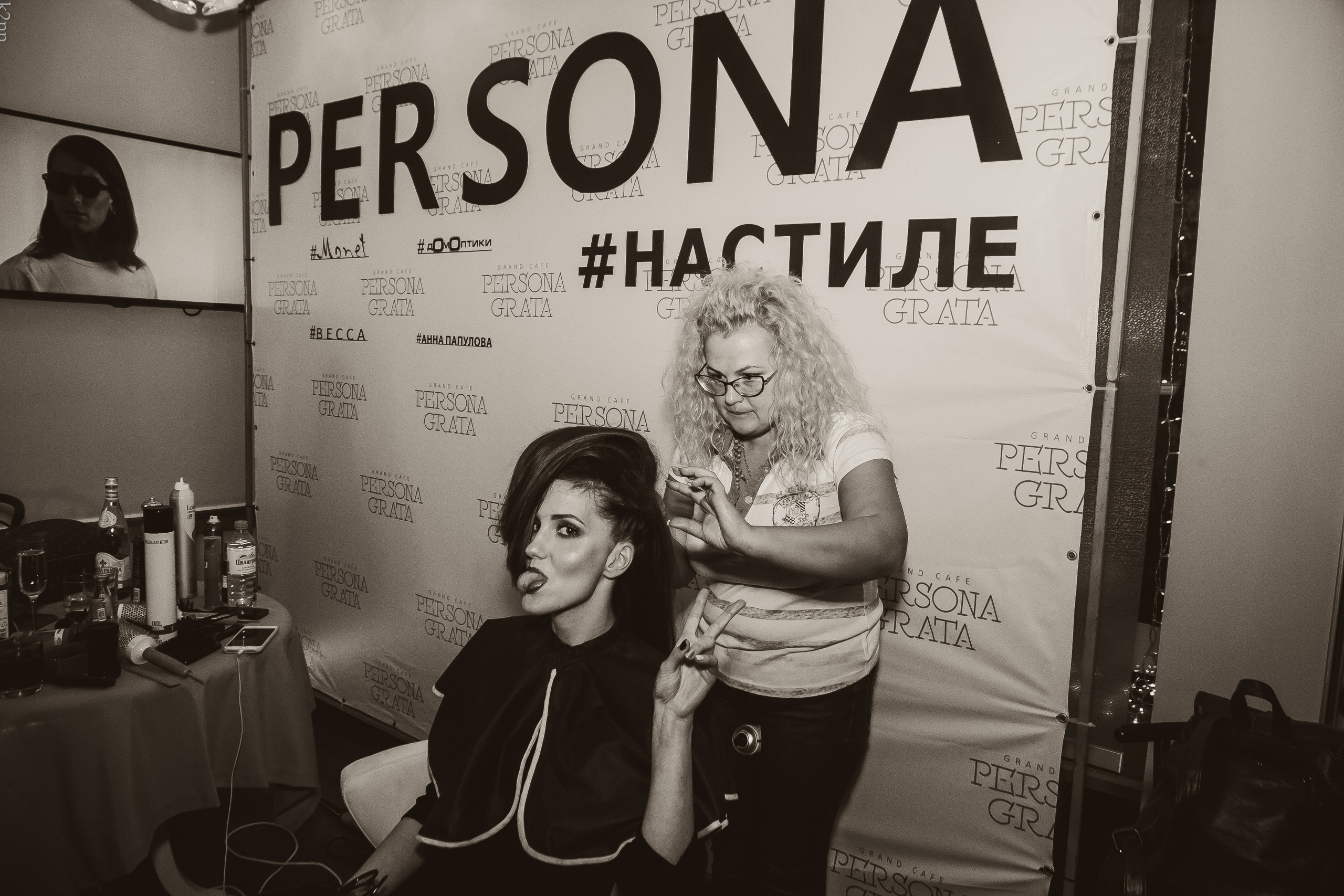 21 ноября 2017 | PERSONA #настиле. Фотограф Антон Катунин | Симферополь