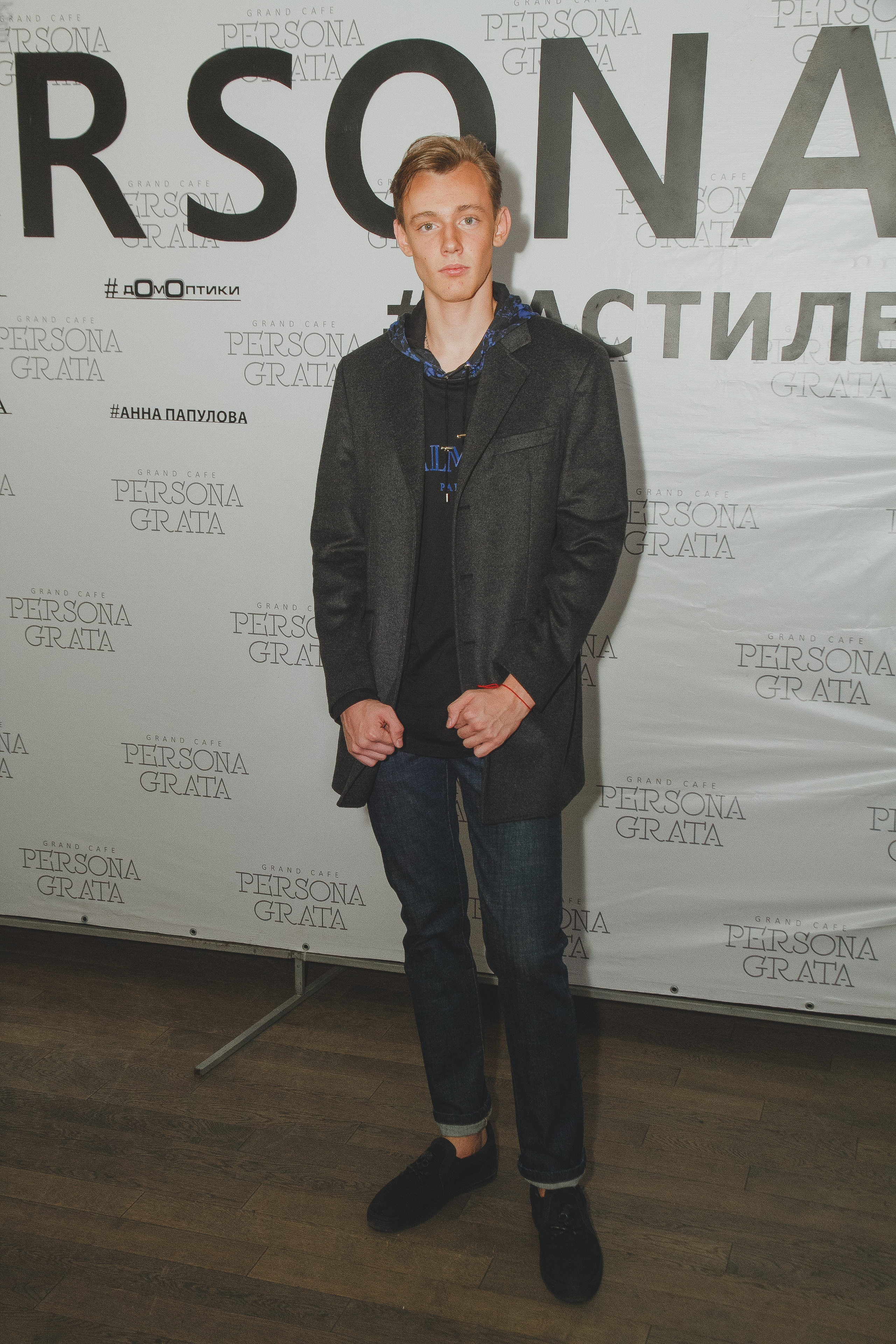 21 ноября 2017 | PERSONA #настиле. Фотограф Антон Катунин | Симферополь