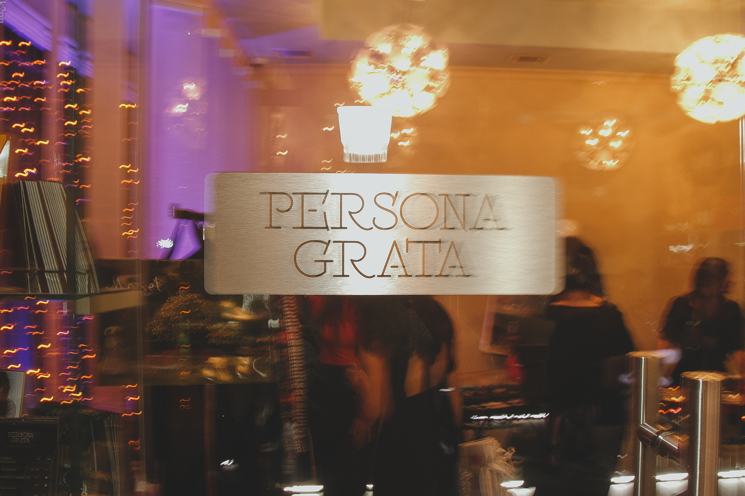 21 ноября 2017 | PERSONA #настиле. Фотограф Антон Катунин | Симферополь