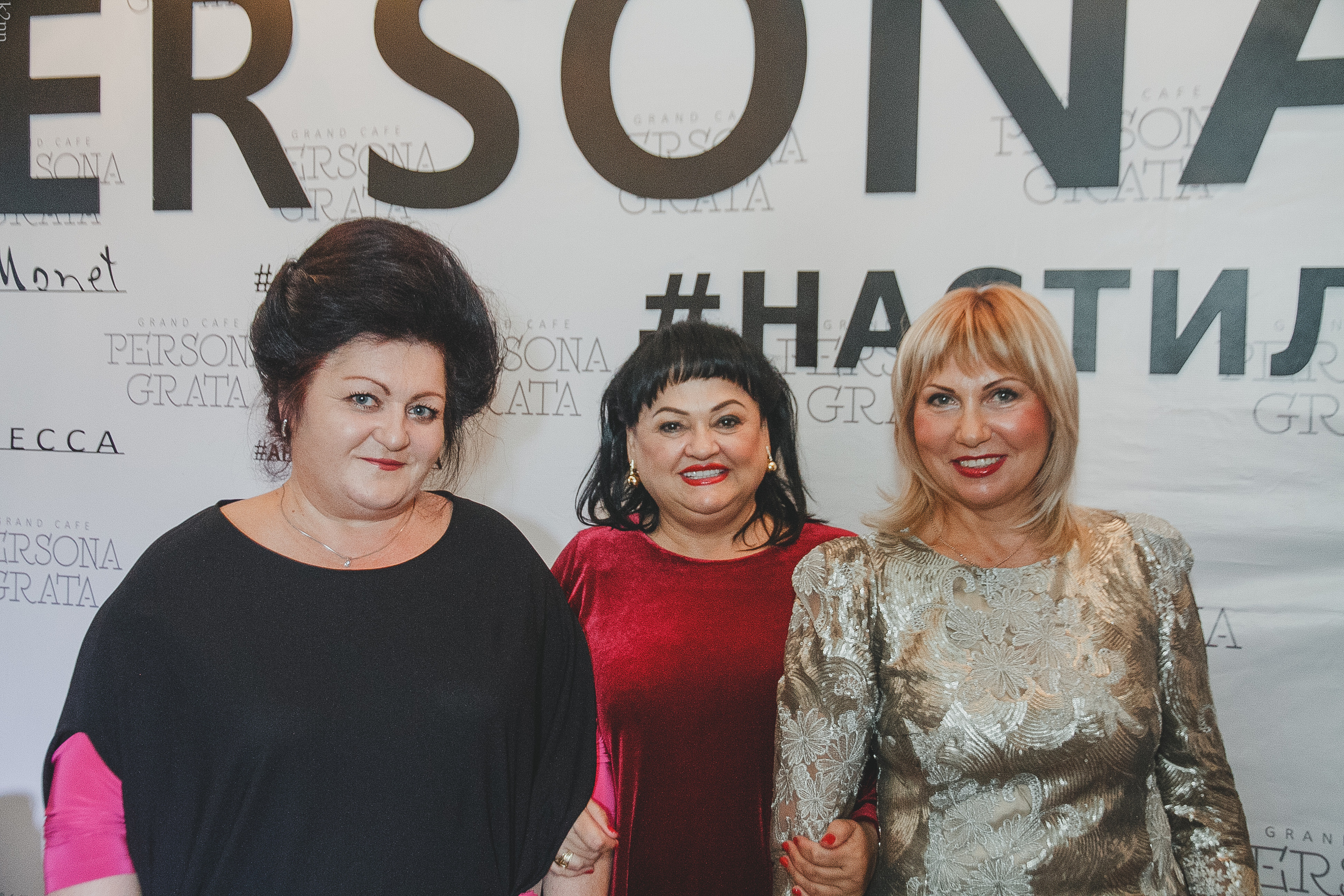 21 ноября 2017 | PERSONA #настиле. Фотограф Антон Катунин | Симферополь