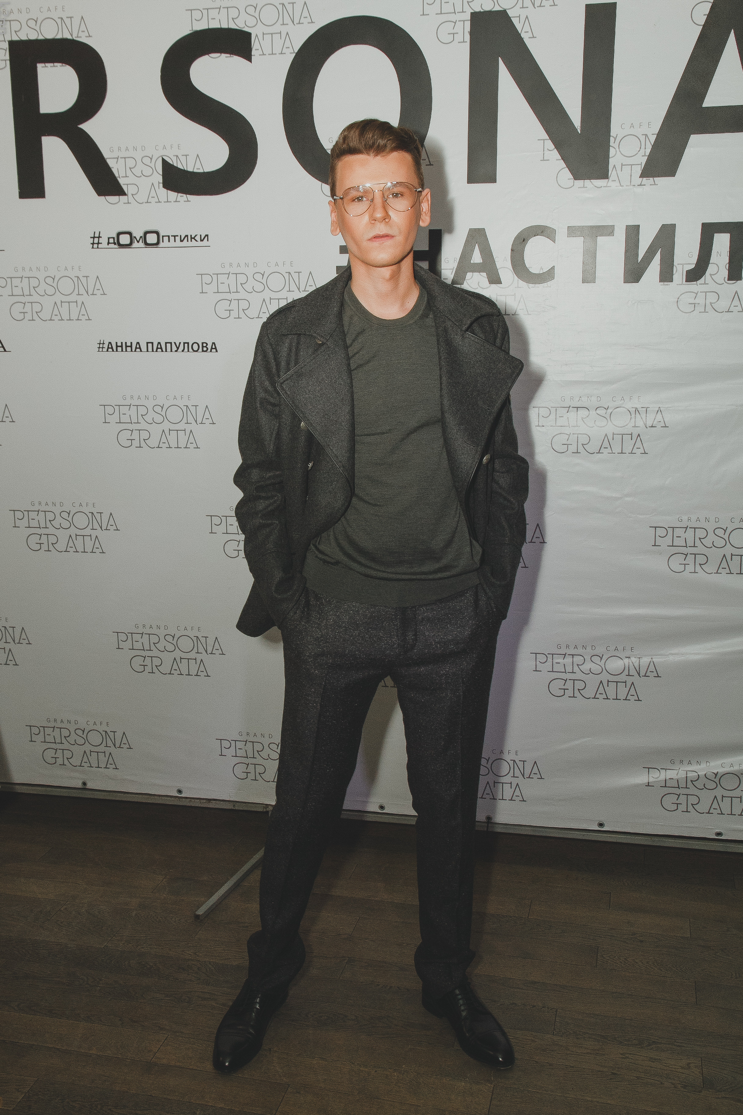 21 ноября 2017 | PERSONA #настиле. Фотограф Антон Катунин | Симферополь