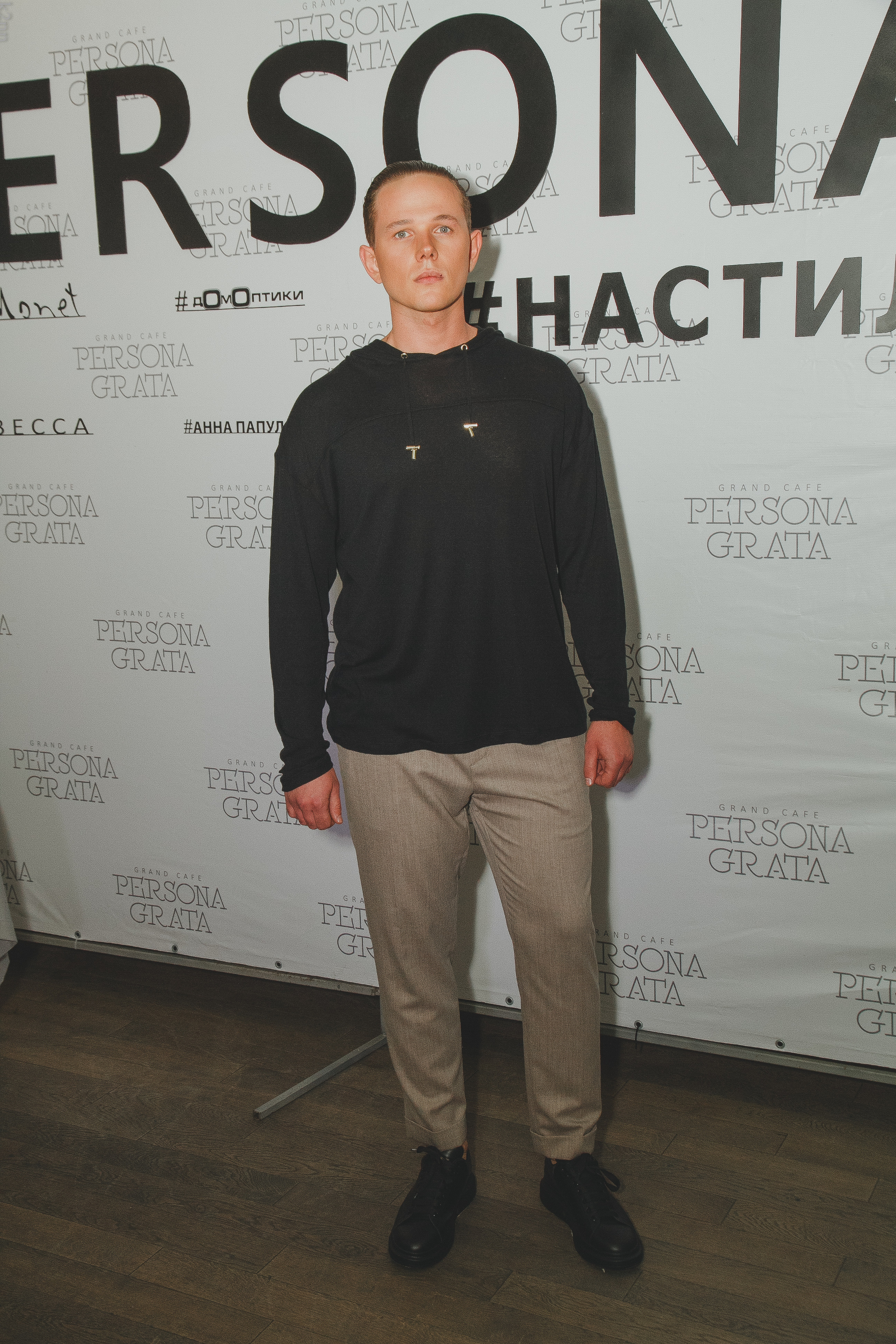 21 ноября 2017 | PERSONA #настиле. Фотограф Антон Катунин | Симферополь