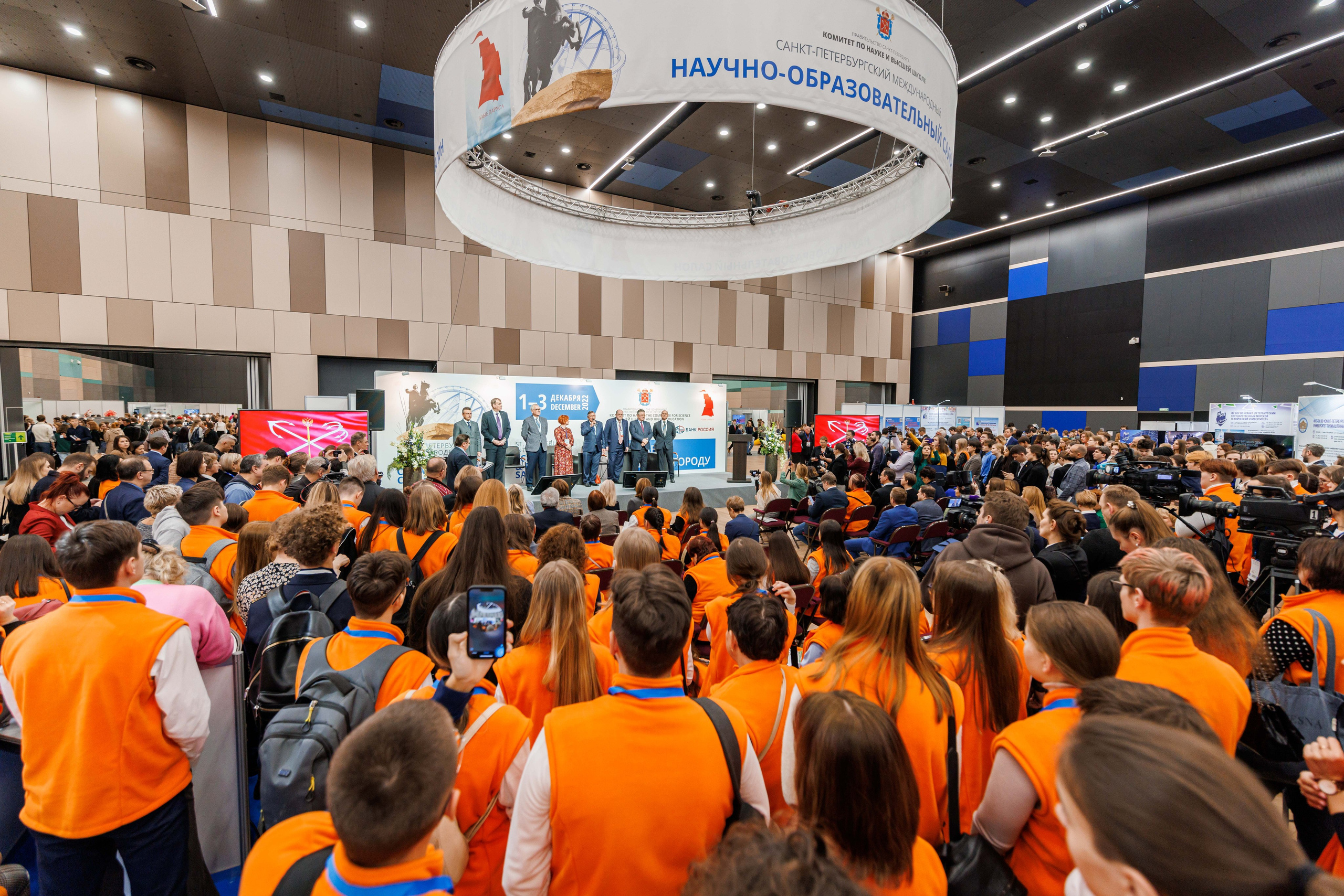 Деловой репортаж. Фотограф Балаев Михаил