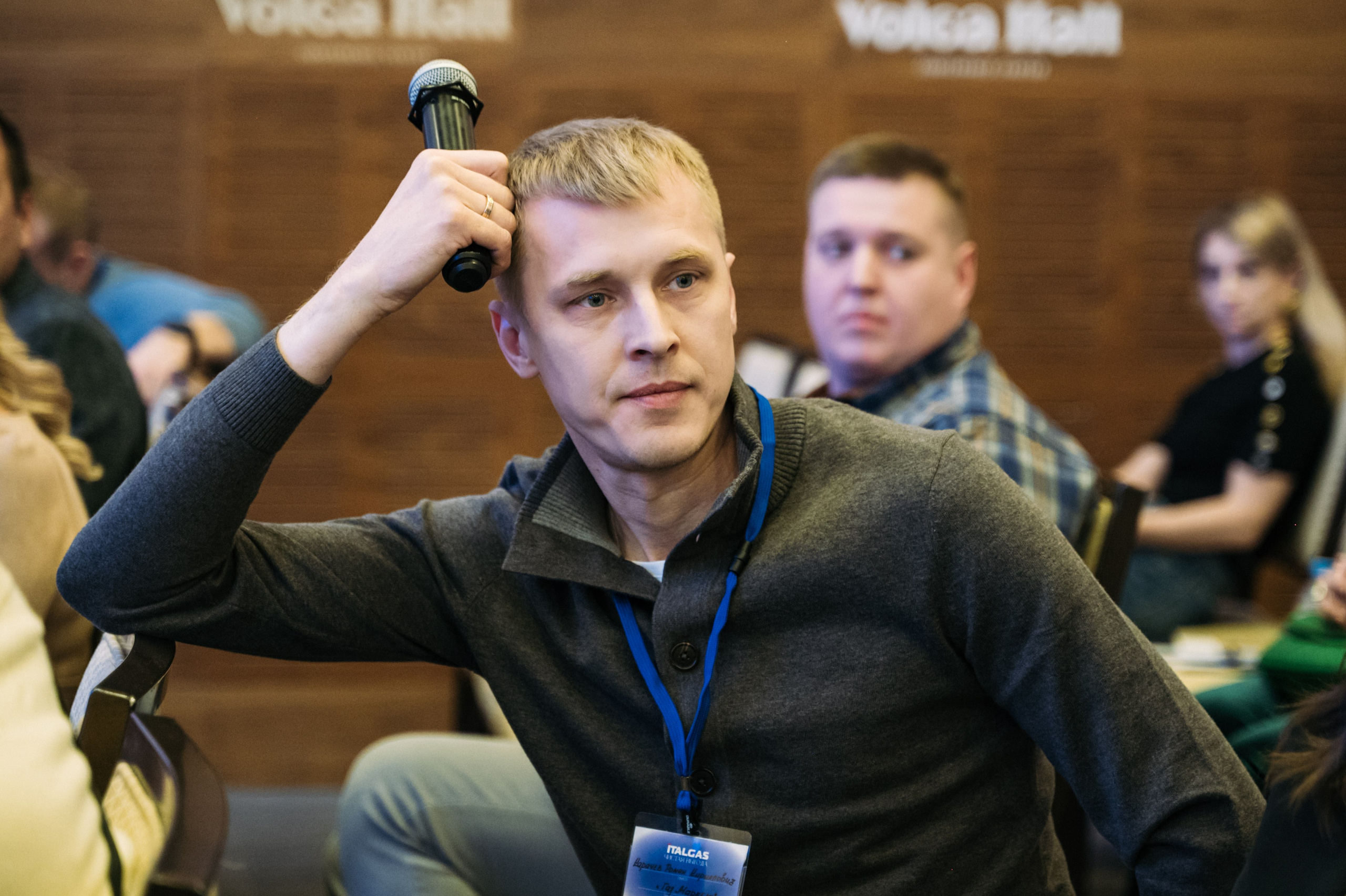 Конференция+корпоратив Авто-ГБО