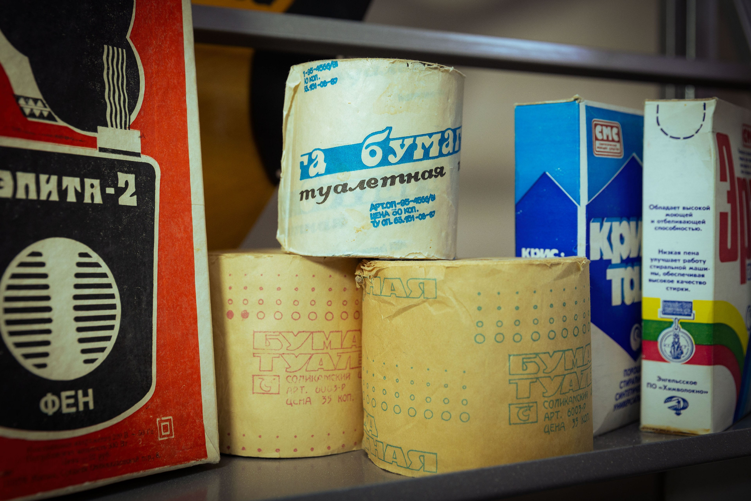 Вечеринка «Слово пацана» [11/01/23]. Фотограф Виноградов Константин