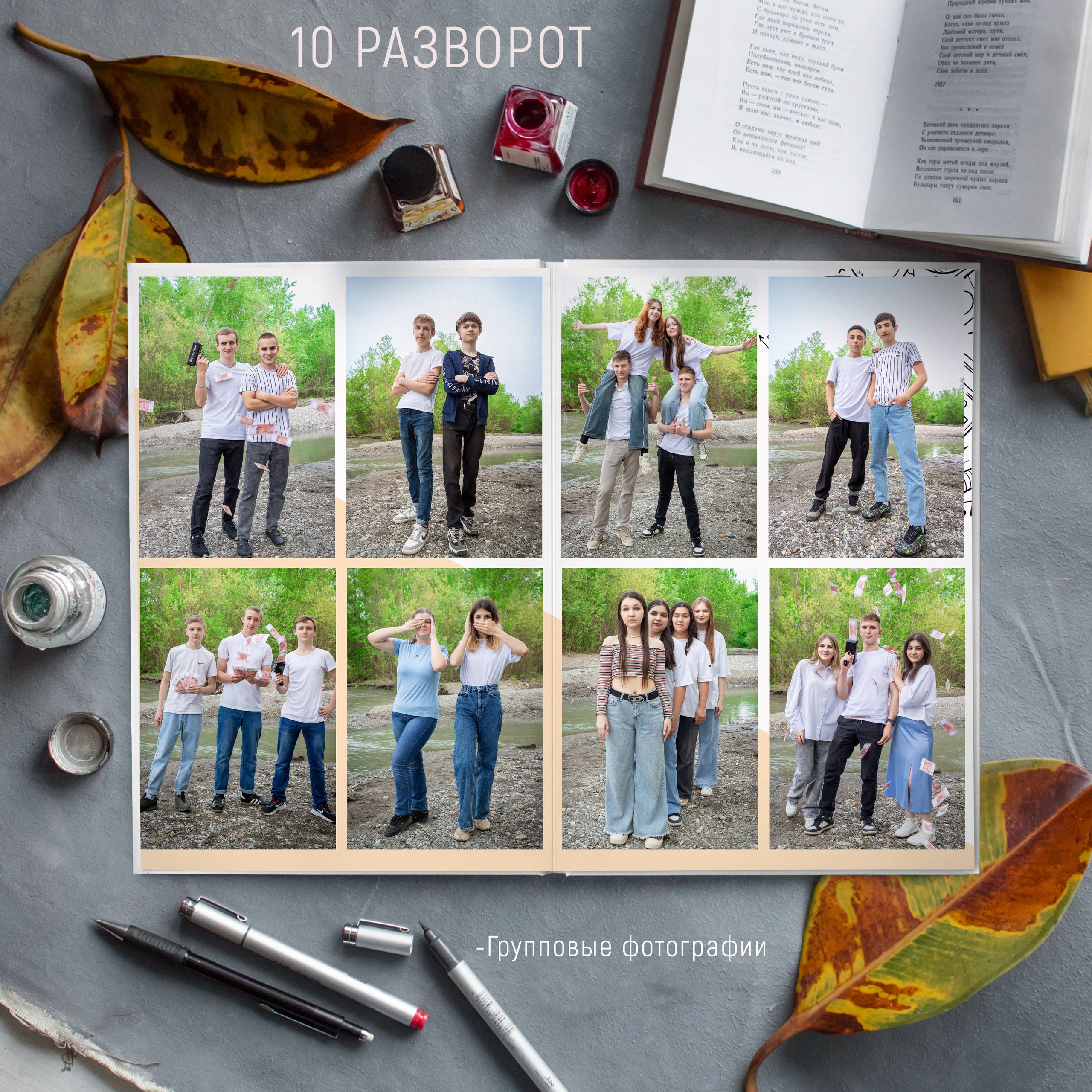 12 разворотов 3500. Выпускные альбомы Майкоп, Краснодар Елена Золотарева