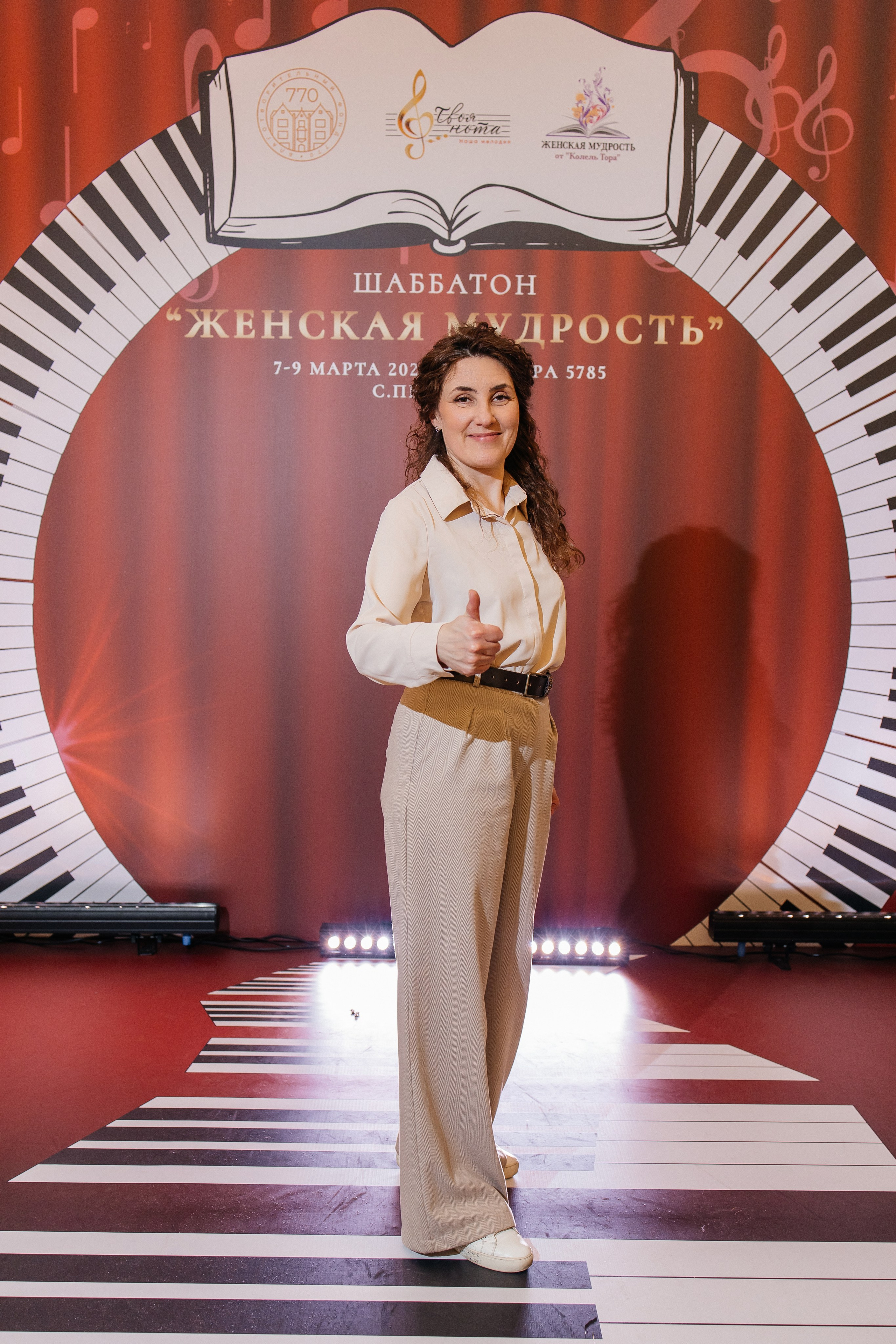 Шаббатон. Фотограф в Санкт-Петербурге Виктория Безверхая