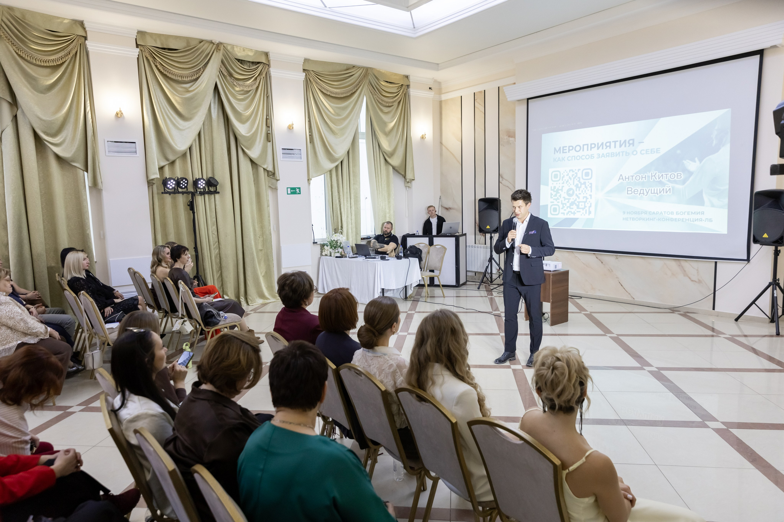 Богемия, конференция. Портретный и семейный фотограф Наталия Гаврилина, Саратов — Москва