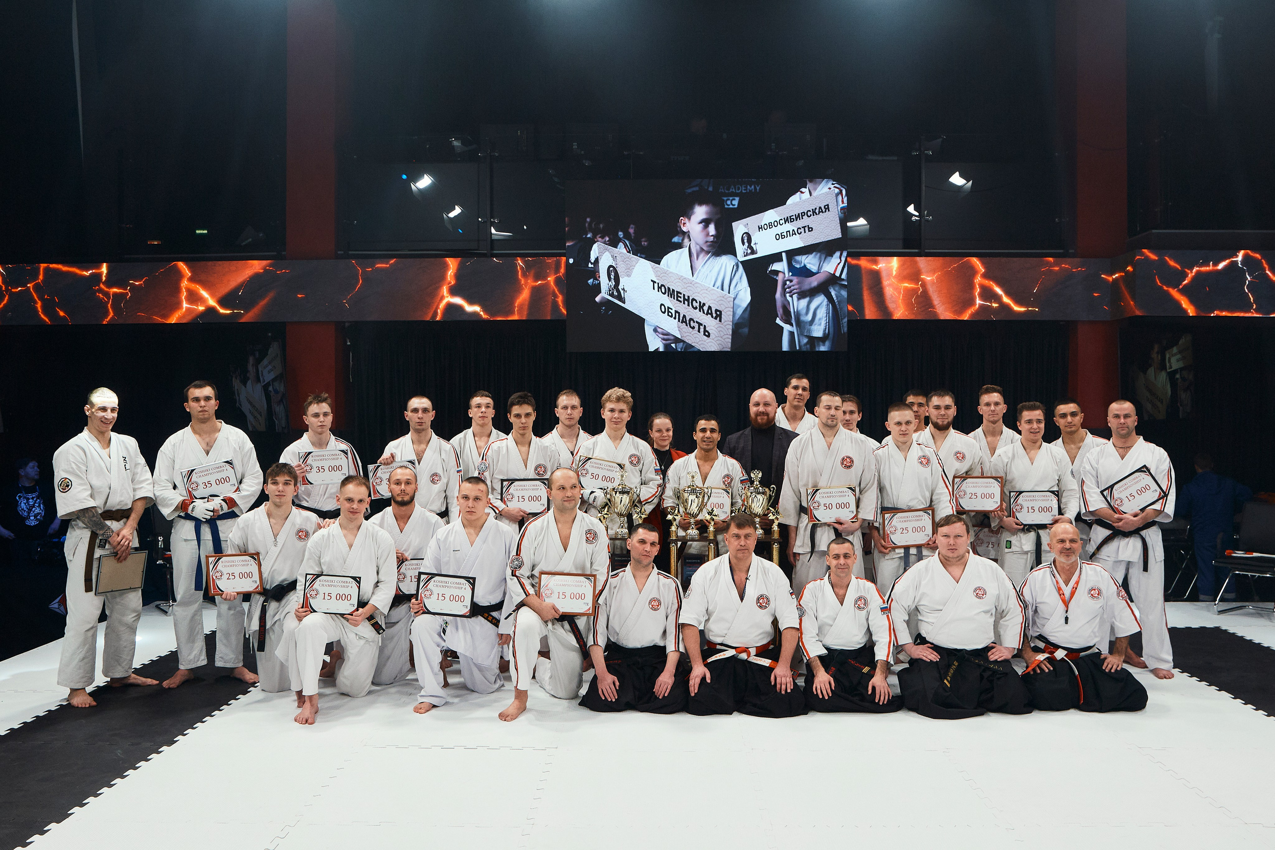 Кубок по Косики каратэ им. Николая Японского. Валитов Тимур | Репортажный фотограф