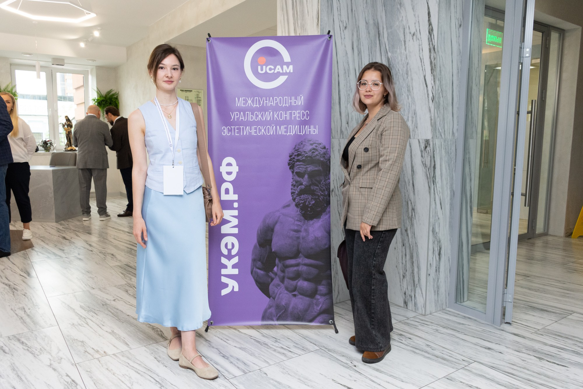 Международный уральский конгресс эстетической медицины. Фотограф Максим Буряк