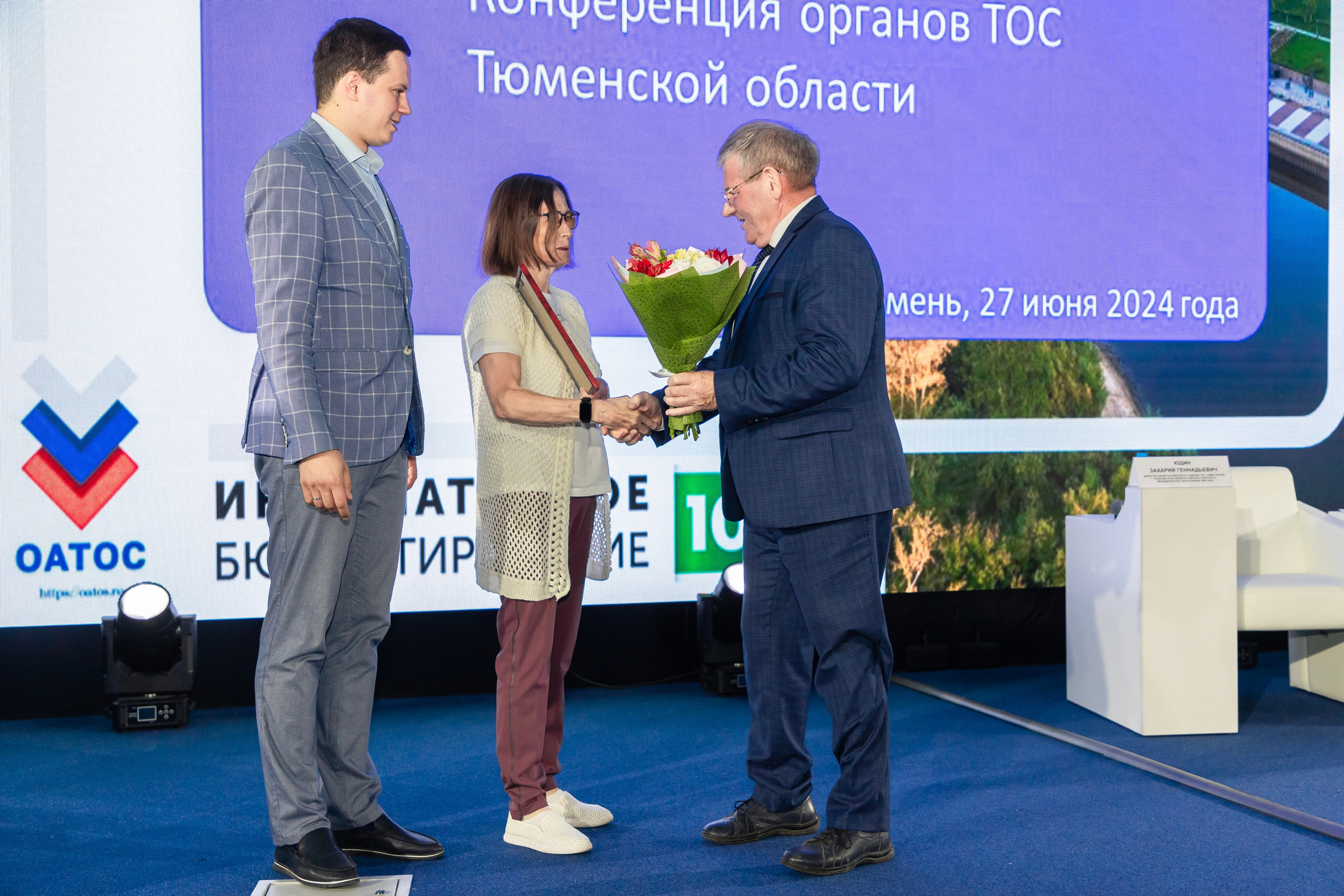 Школа ТОС. Фотограф в Тюмени Алексей Модин