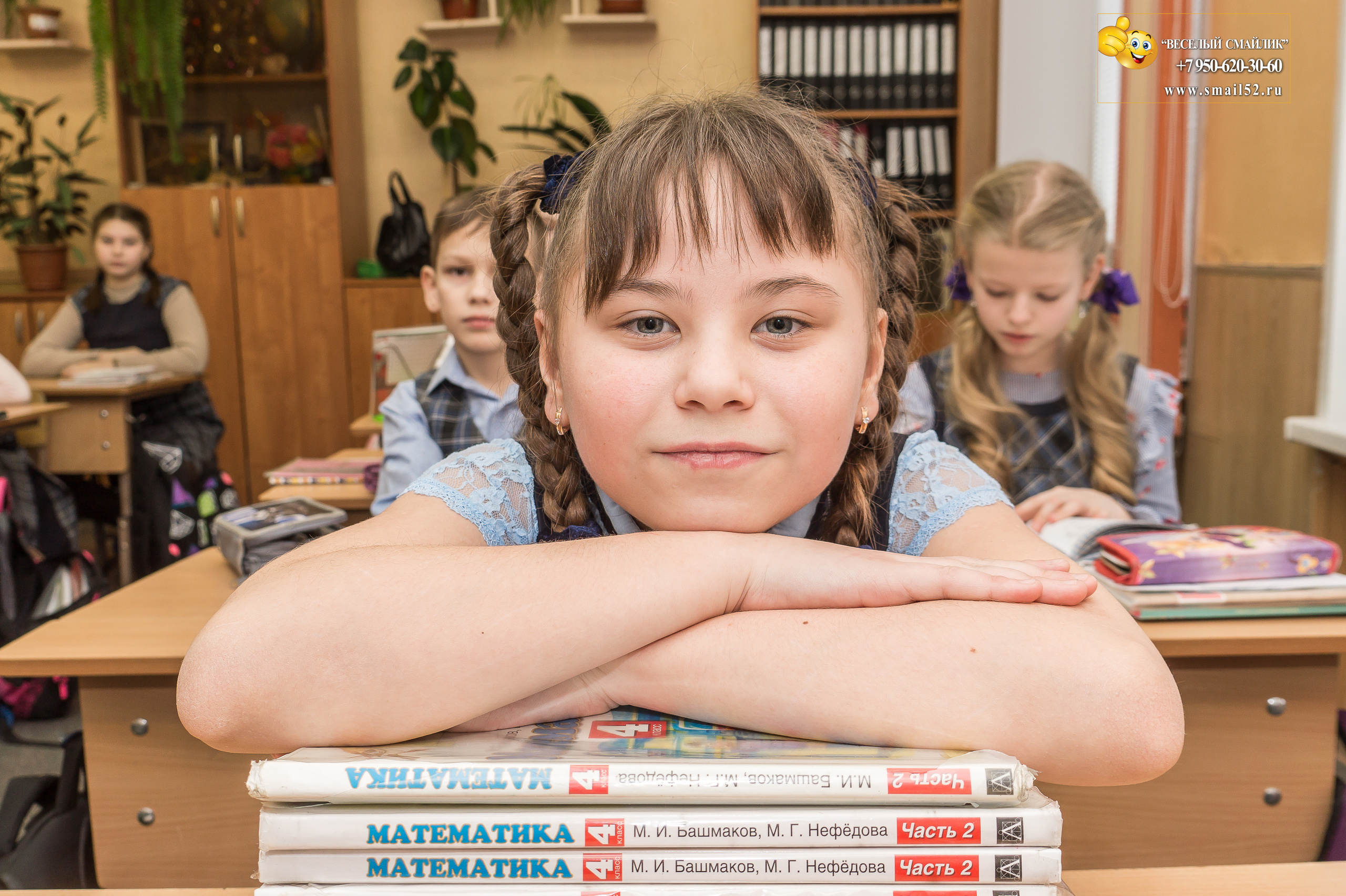 Школа № 70 4"Б». Фотосъемка в детском саду и школе. Фотоальбомы и фотокниги ВЫПУСКНИК